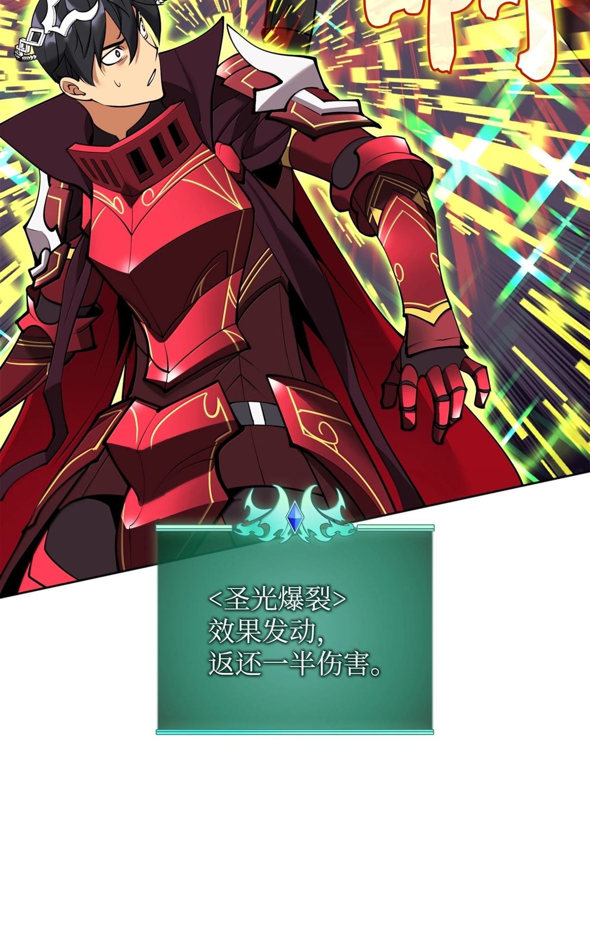 第243话