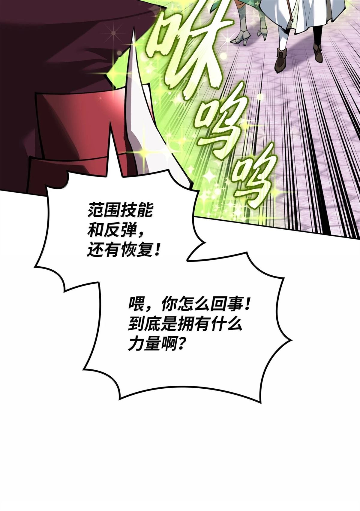 第243话