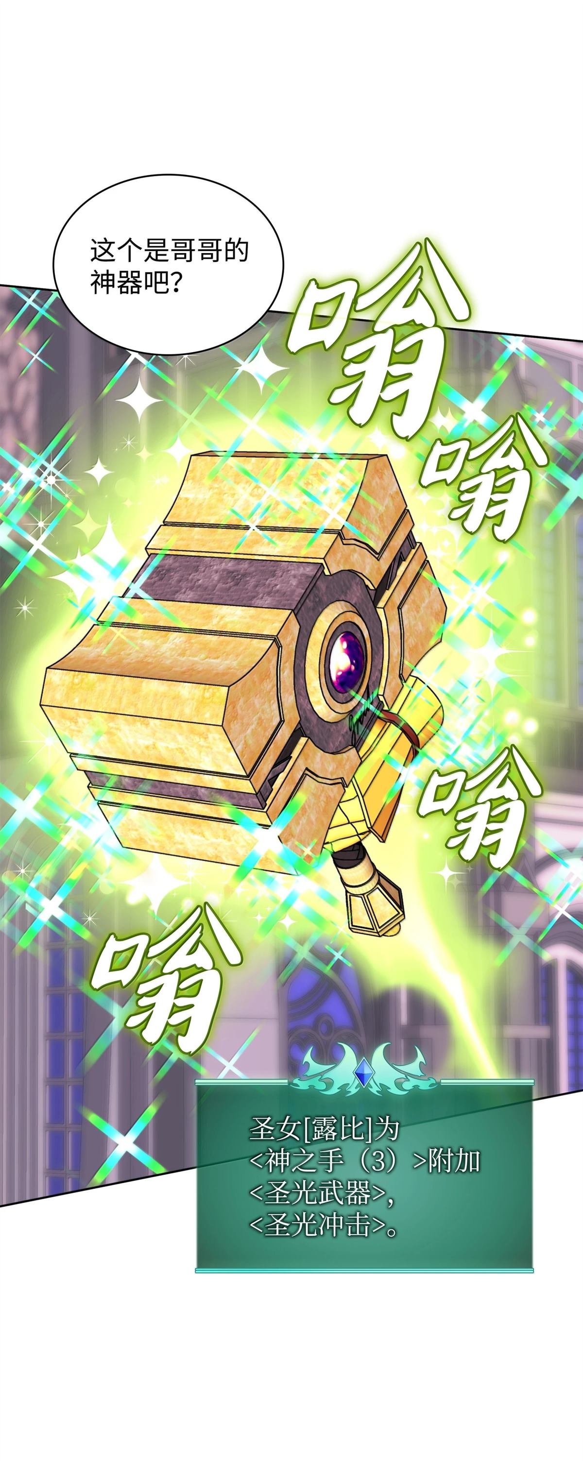 第243话