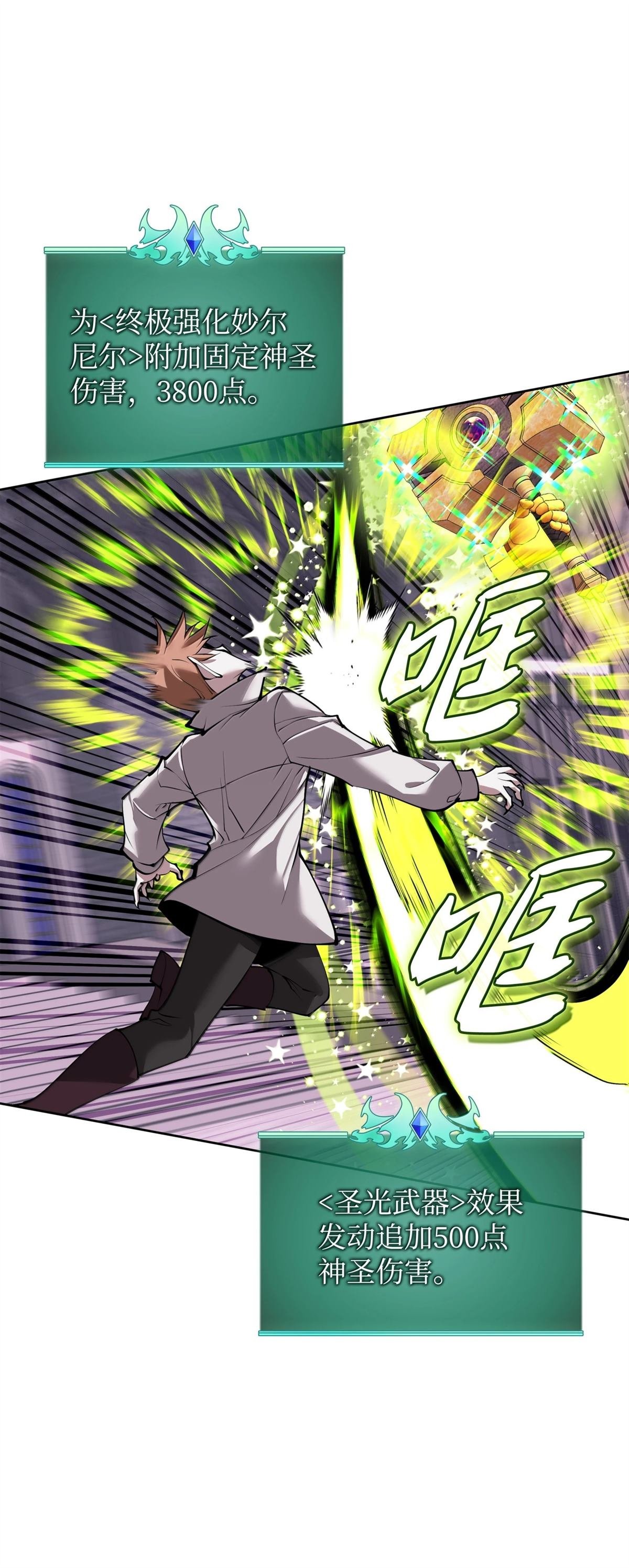 第243话