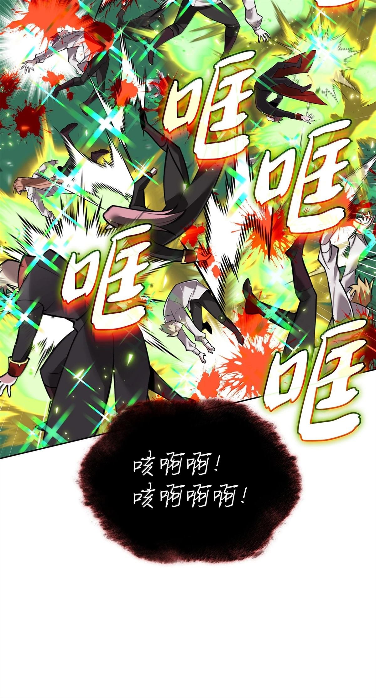 第243话