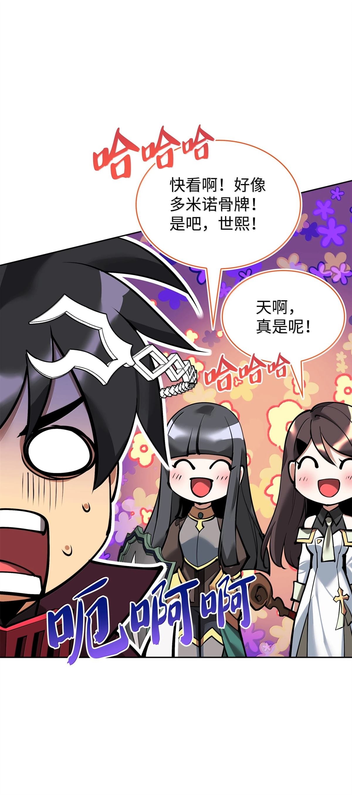 第243话