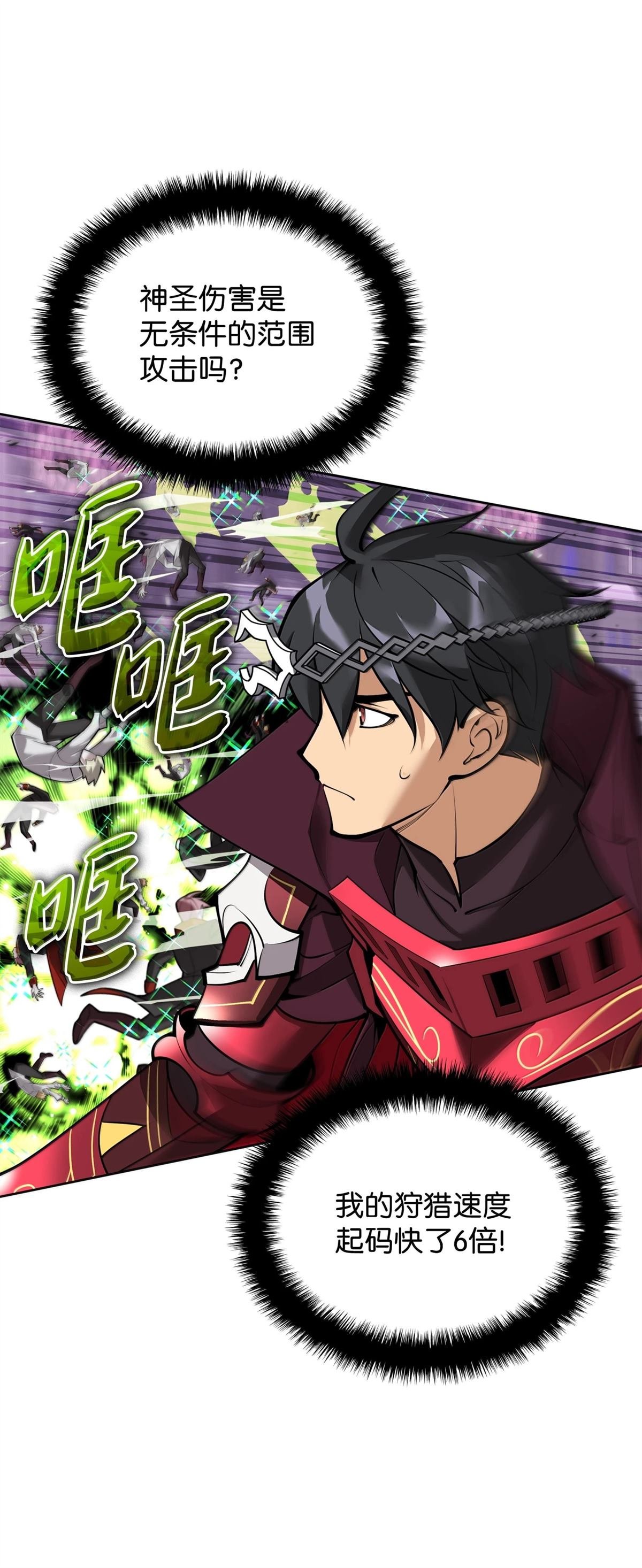 第243话