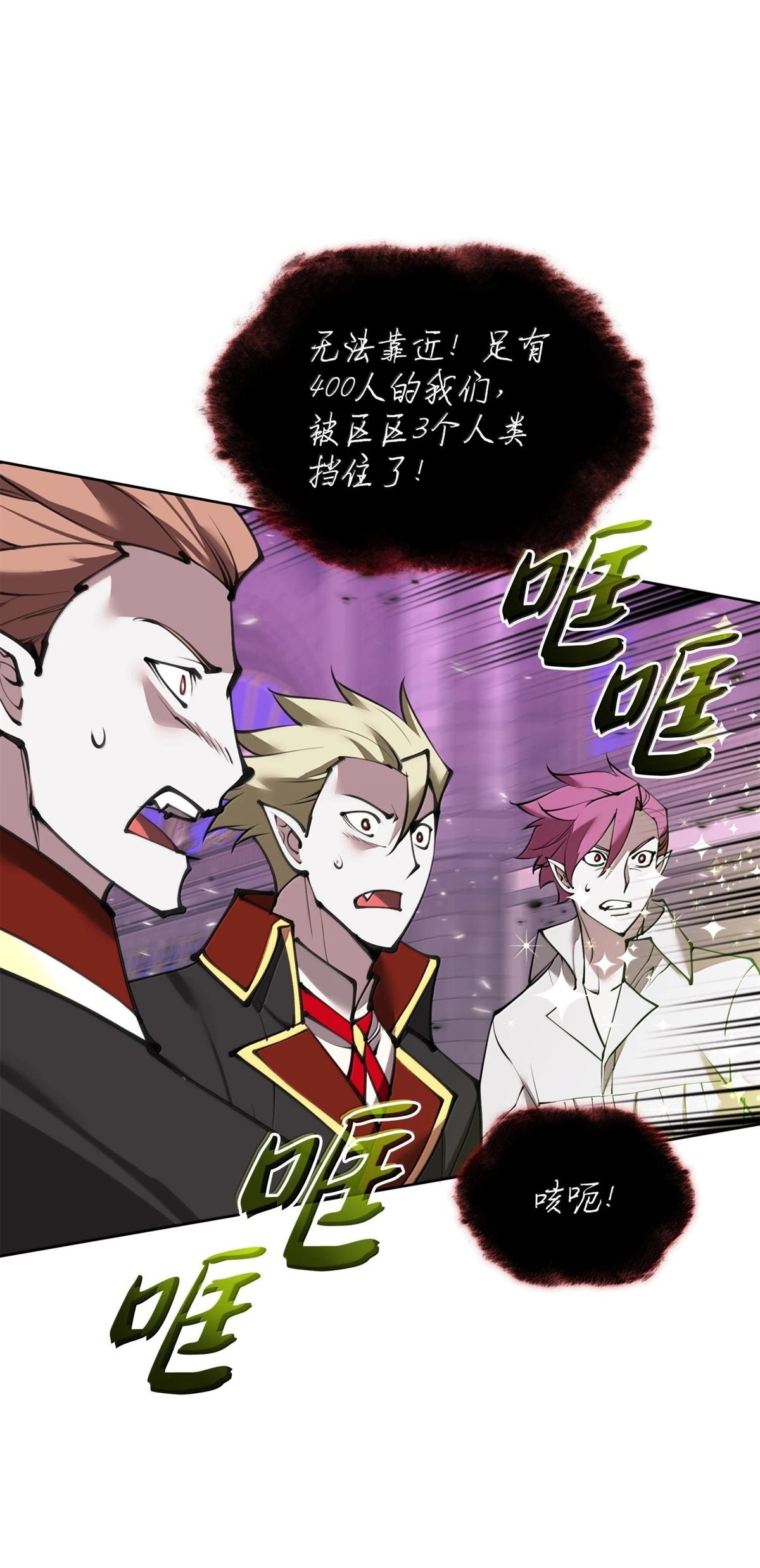 第243话