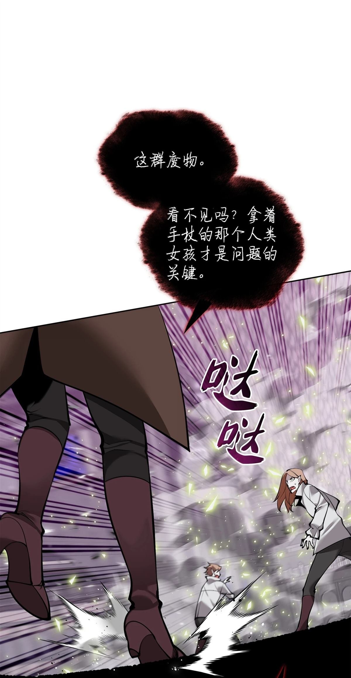 第243话
