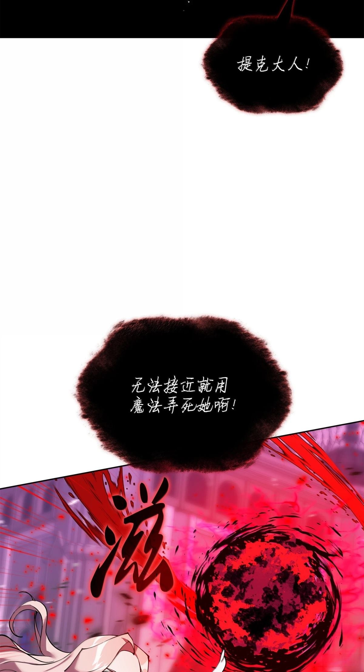 第243话