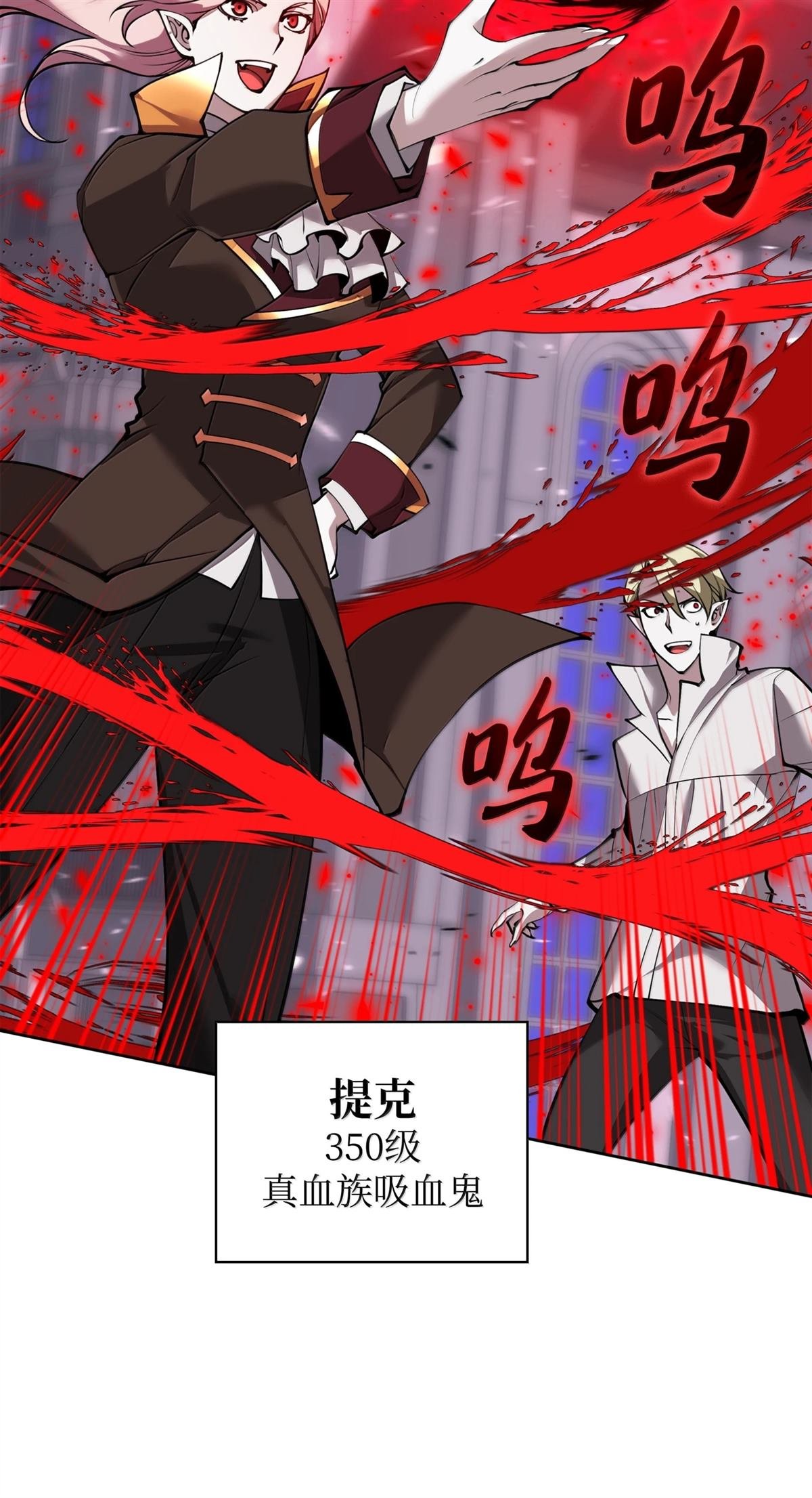 第243话