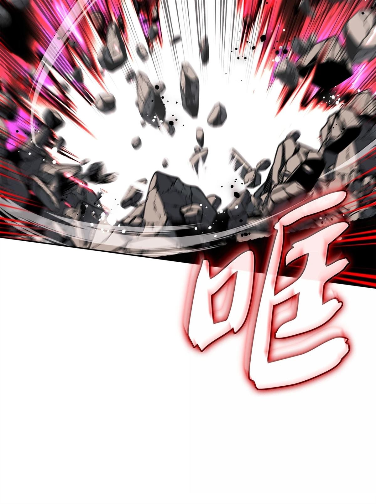 第243话