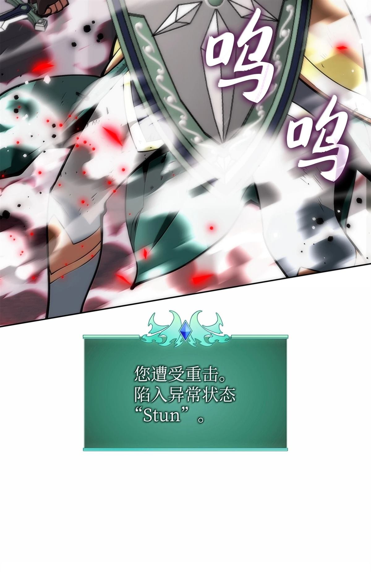 第243话