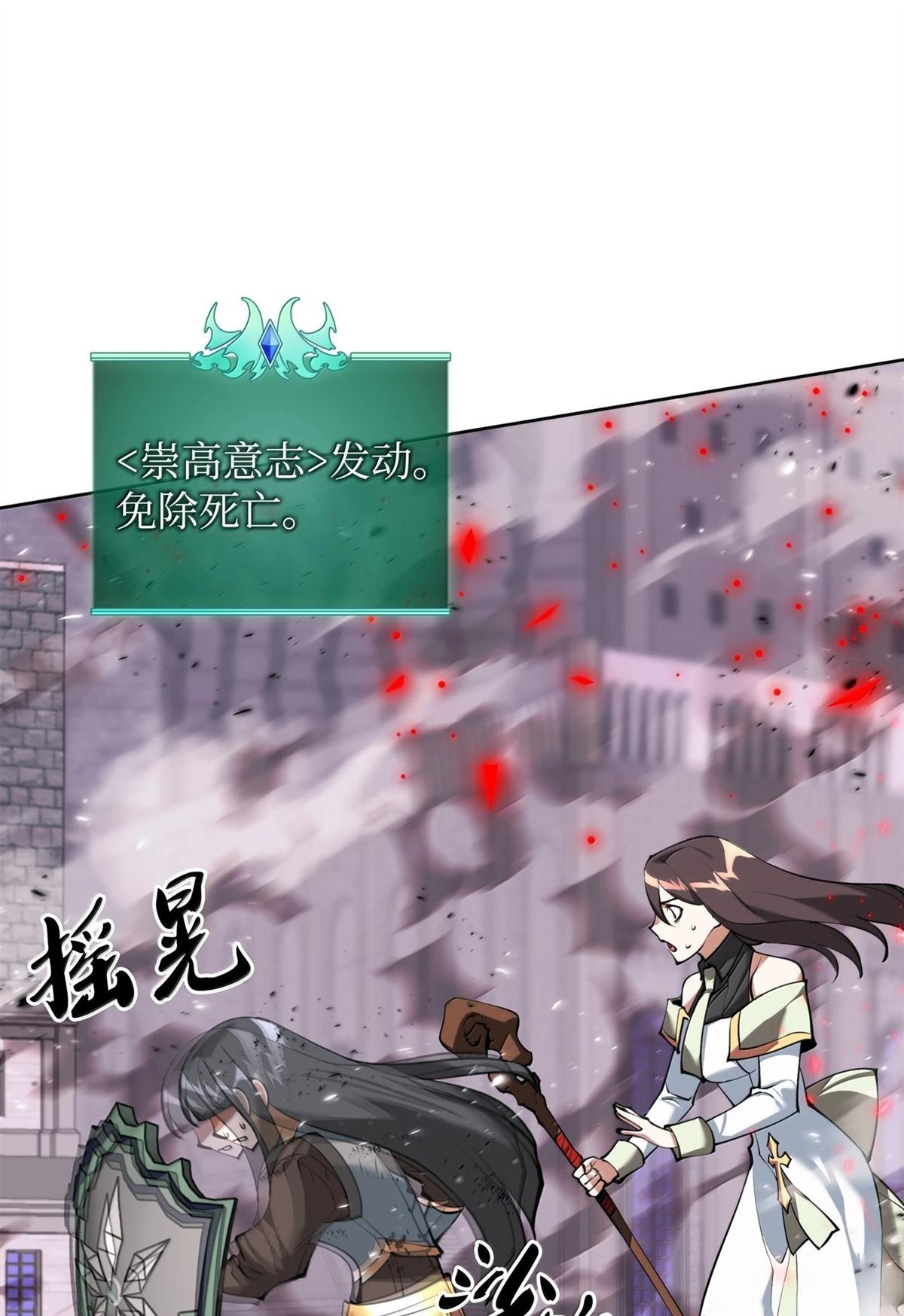 第243话