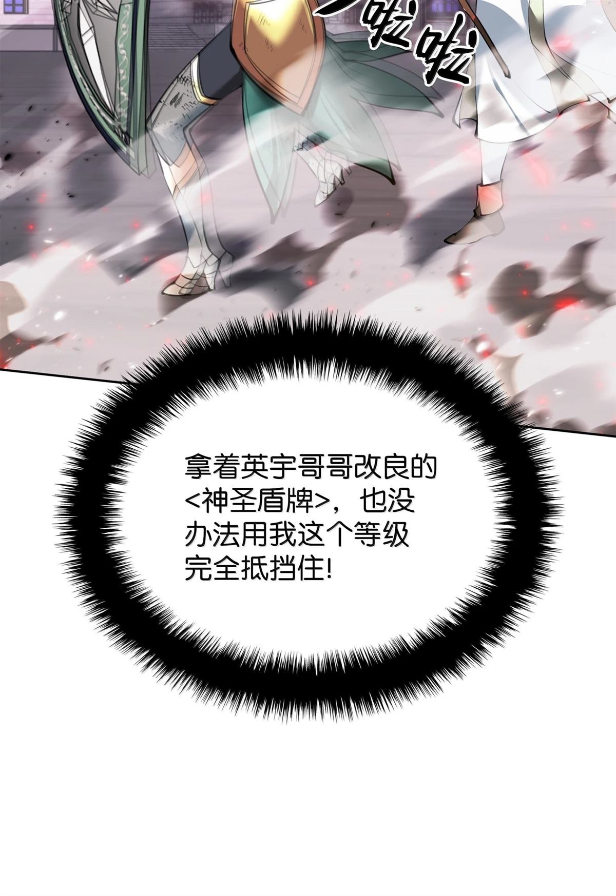 第243话