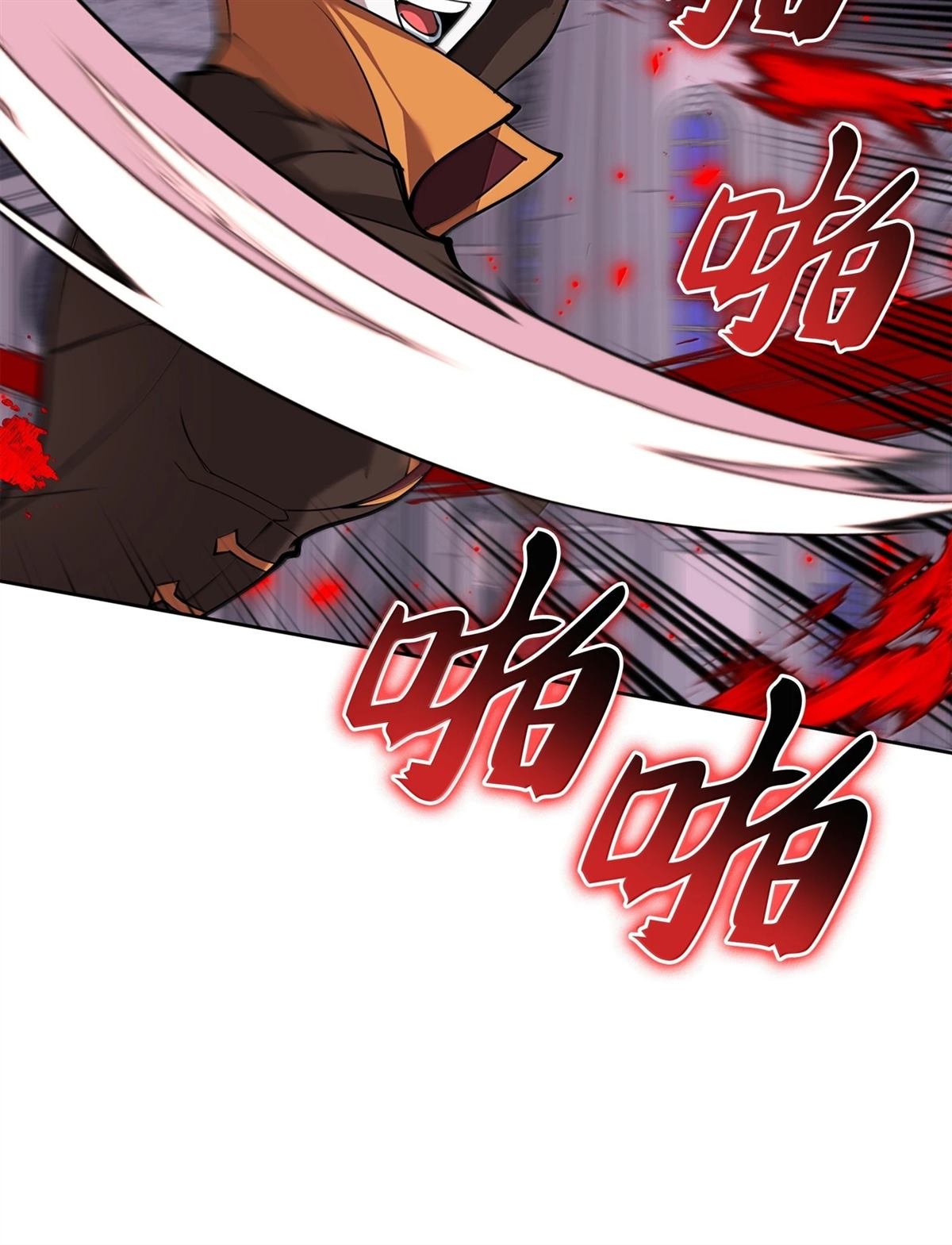 第243话