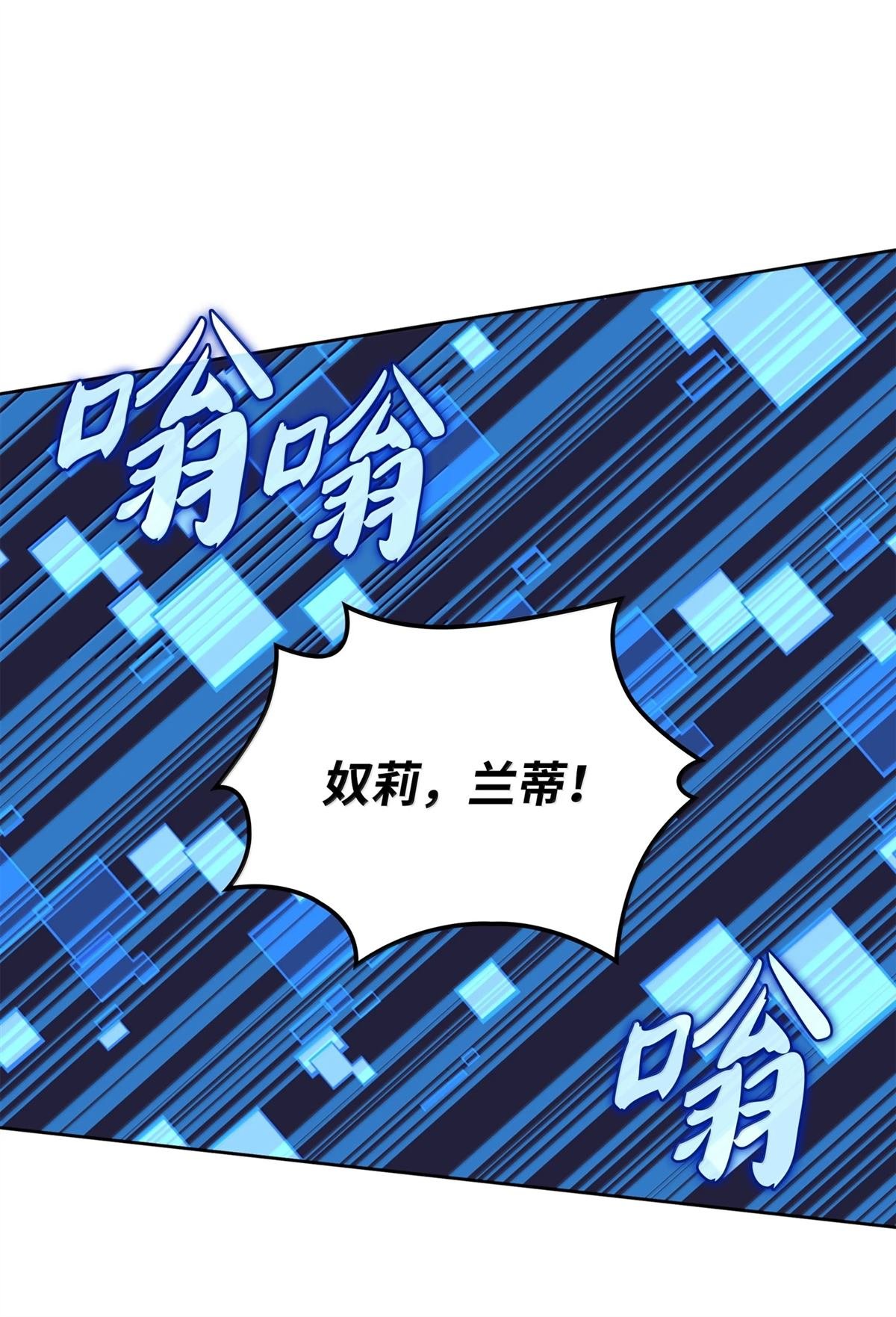 第243话