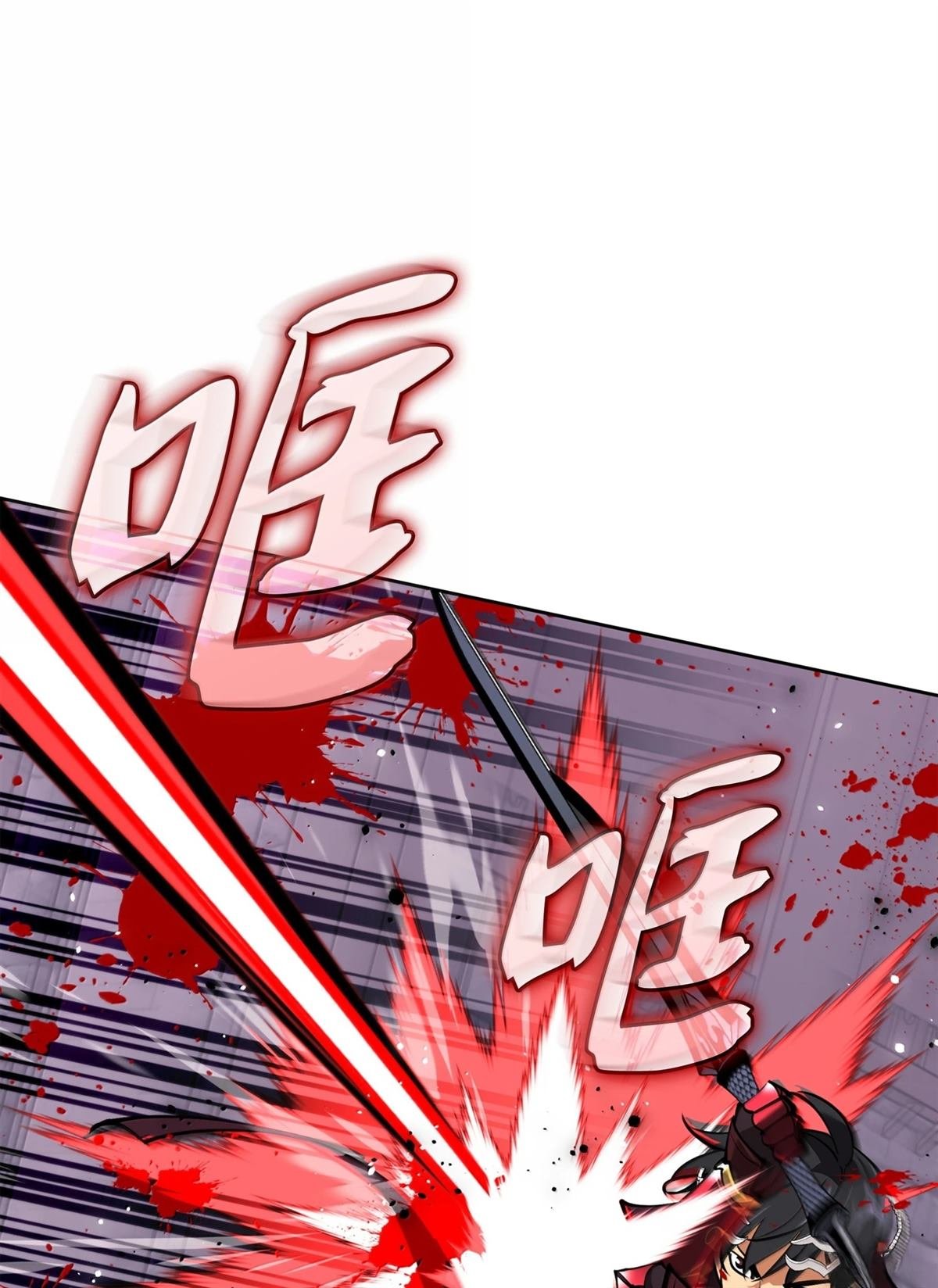 第243话