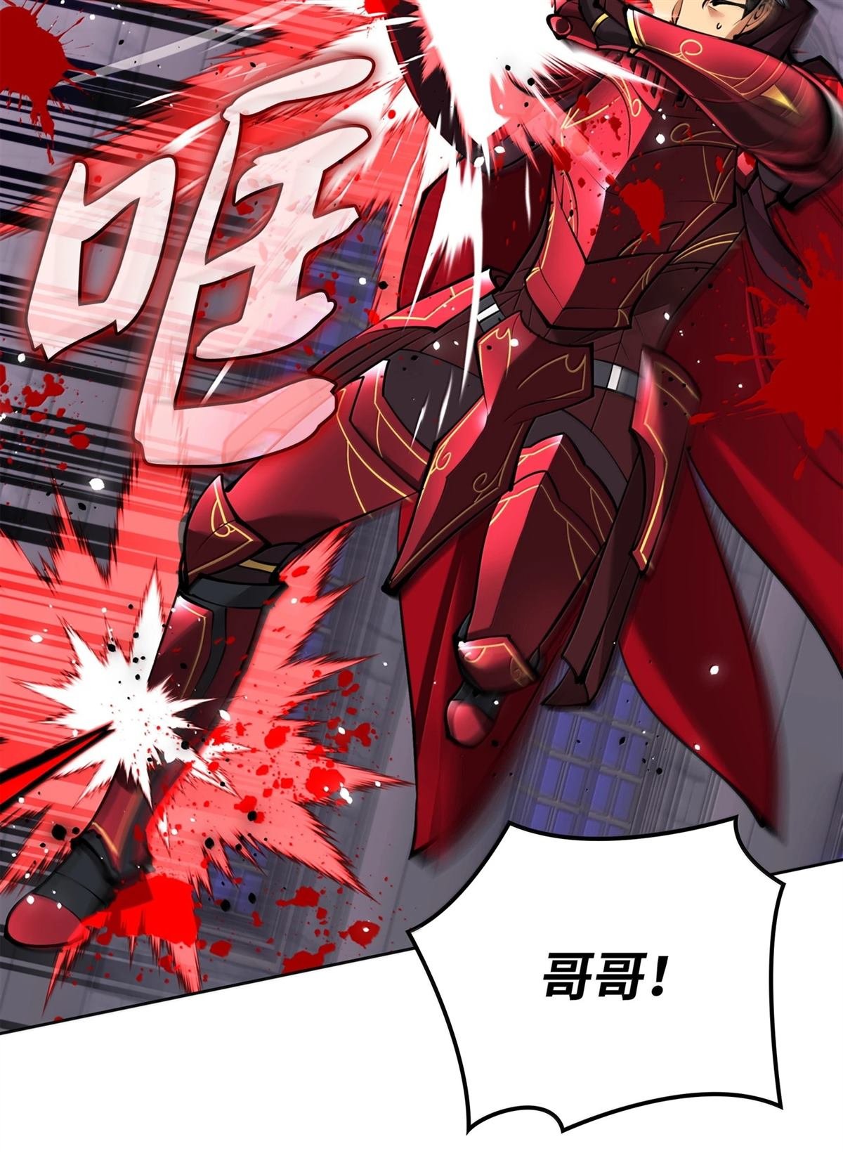 第243话