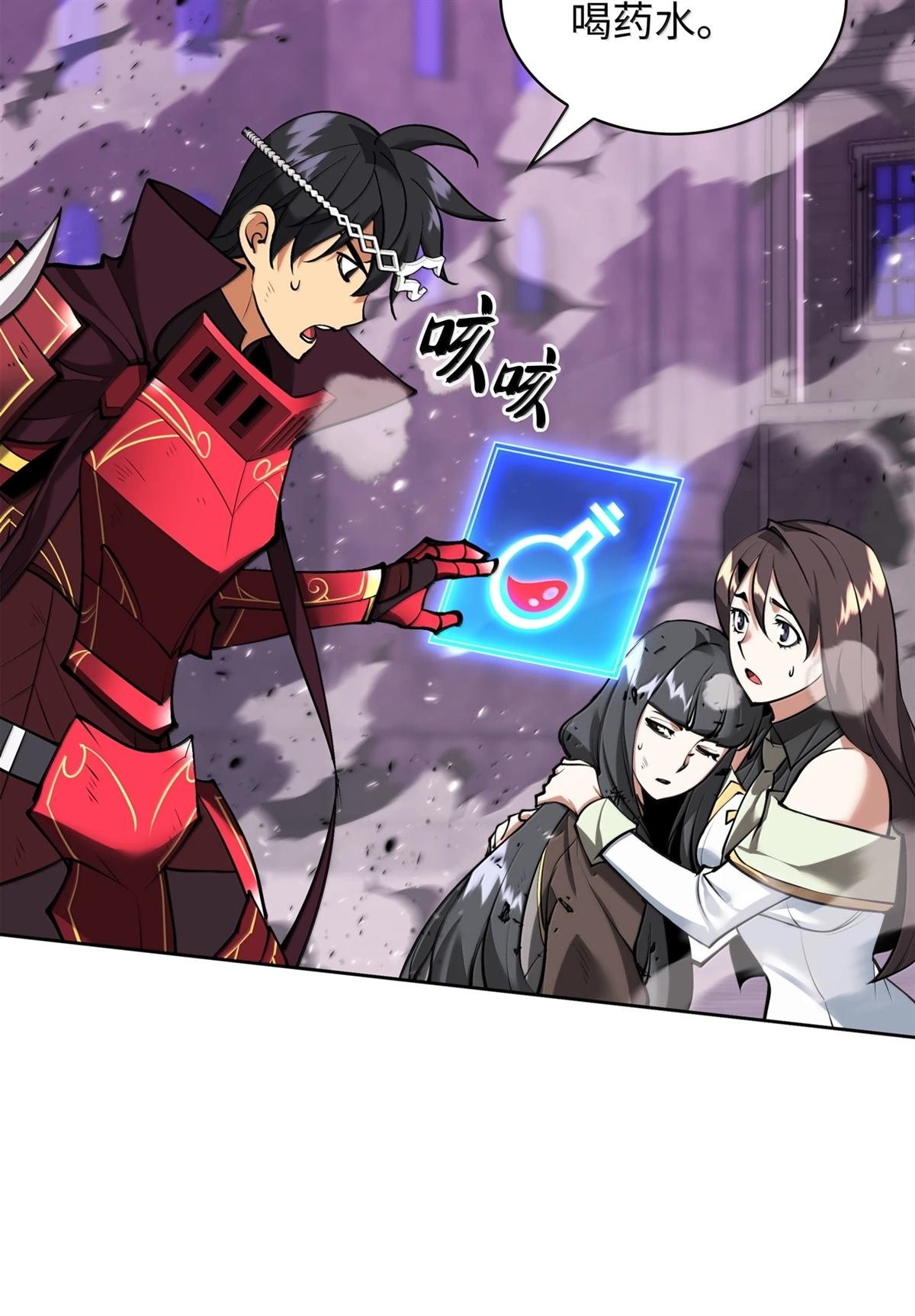 第243话
