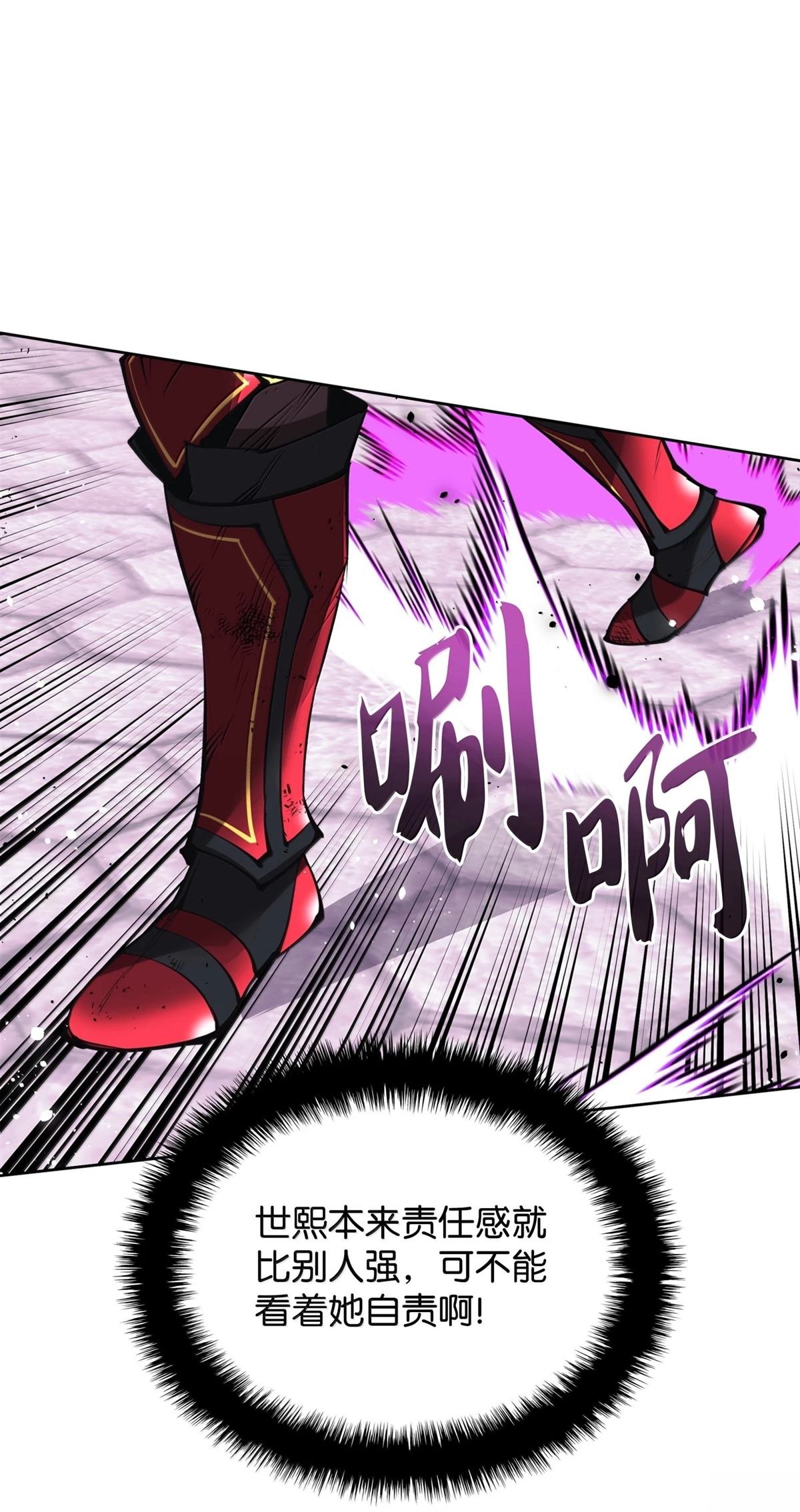 第243话