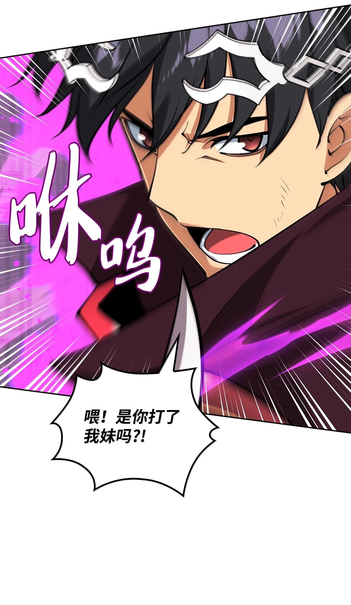 第243话