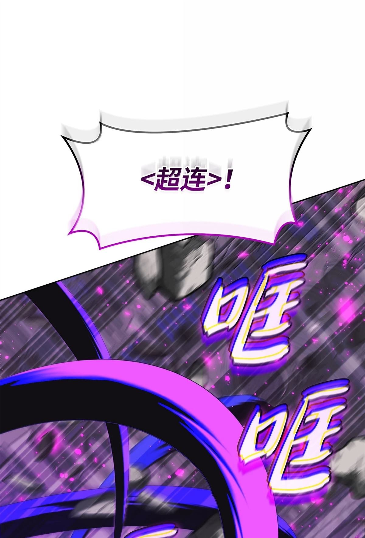 第243话