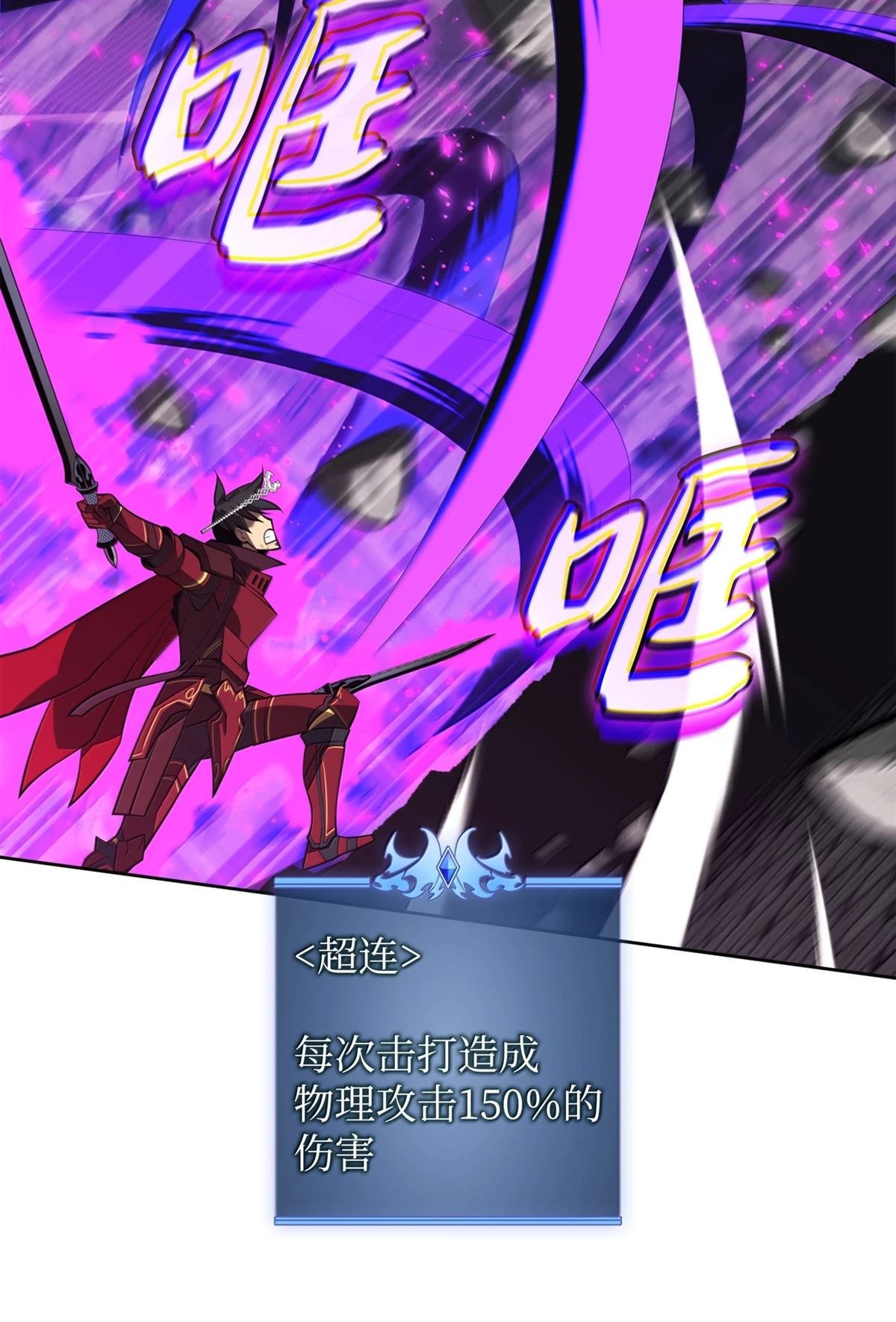 第243话
