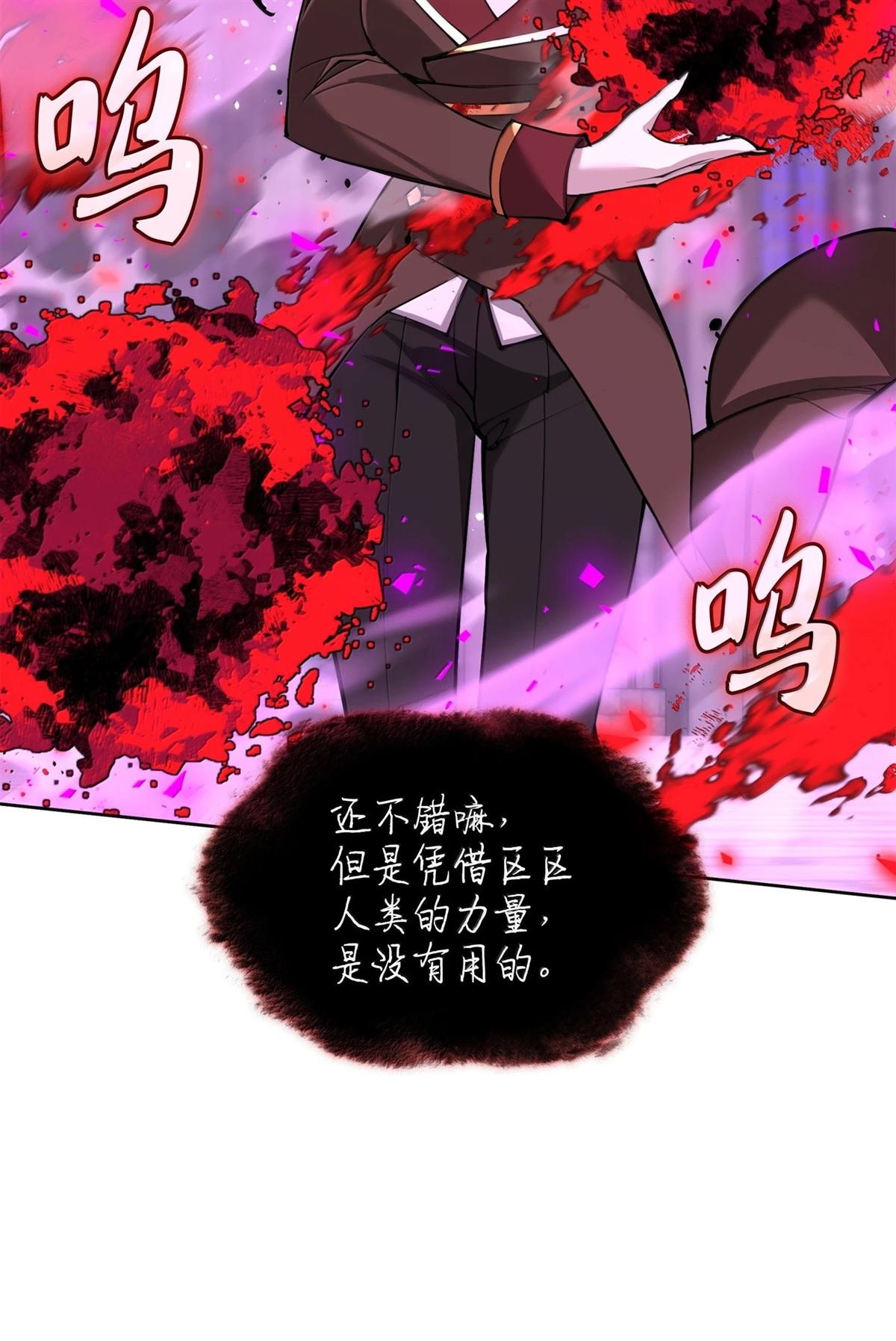 第243话