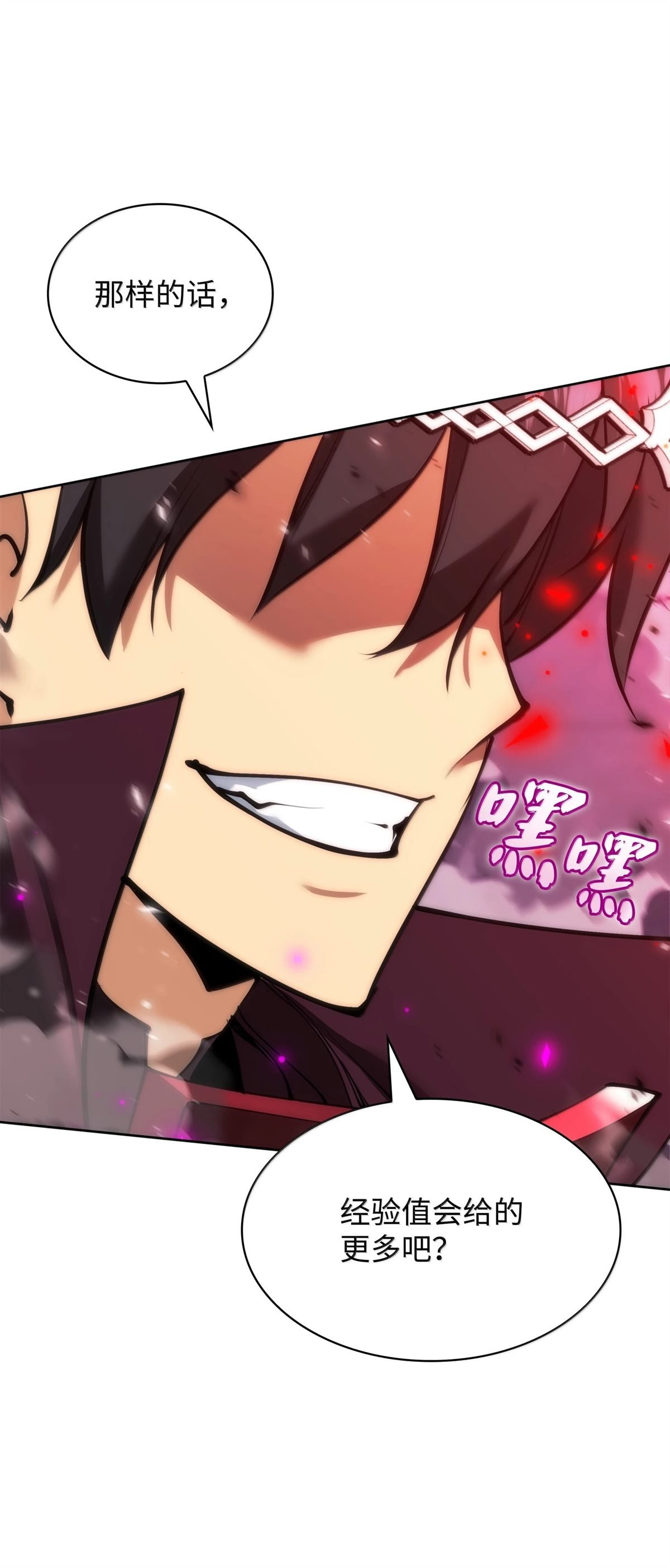 第243话