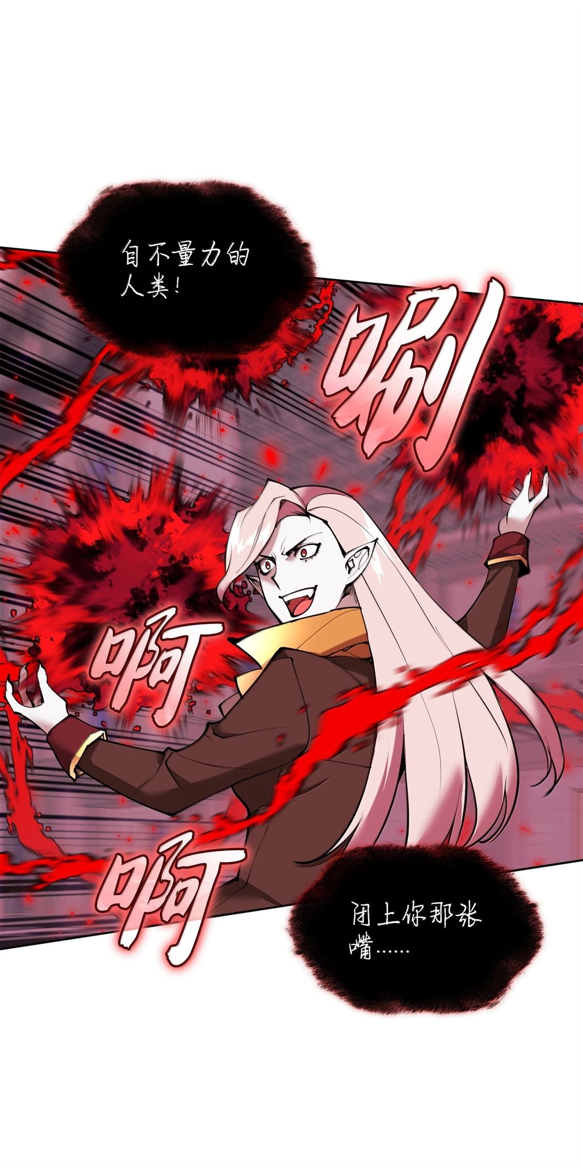 第243话