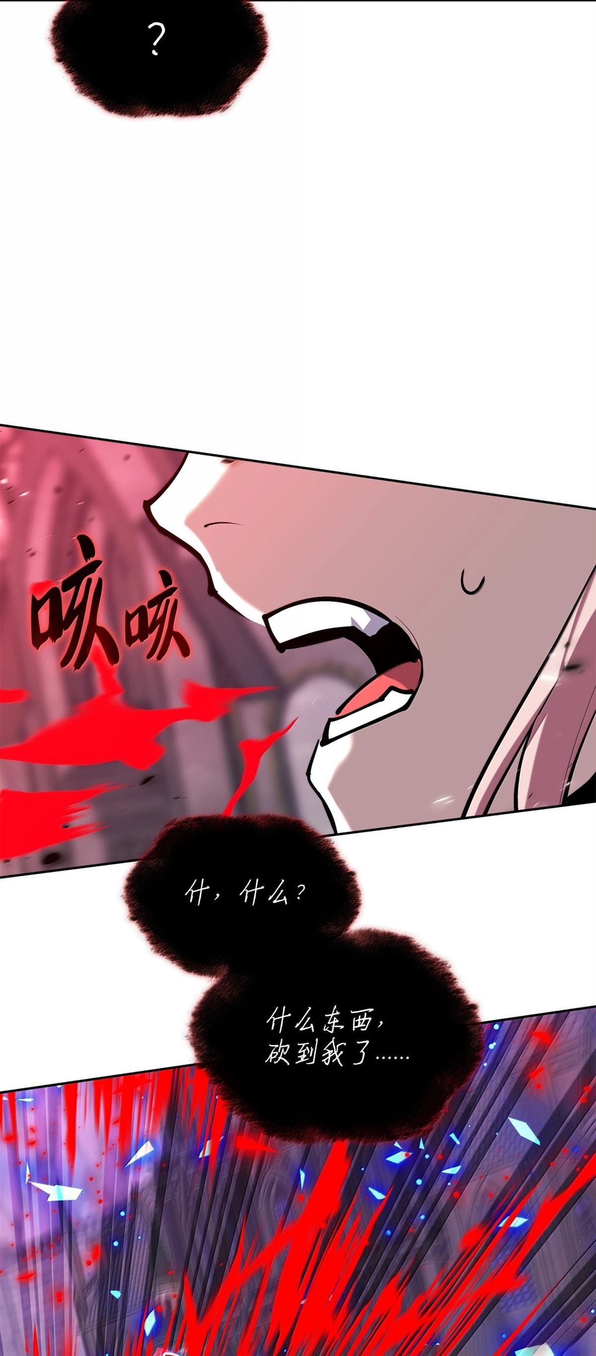 第243话