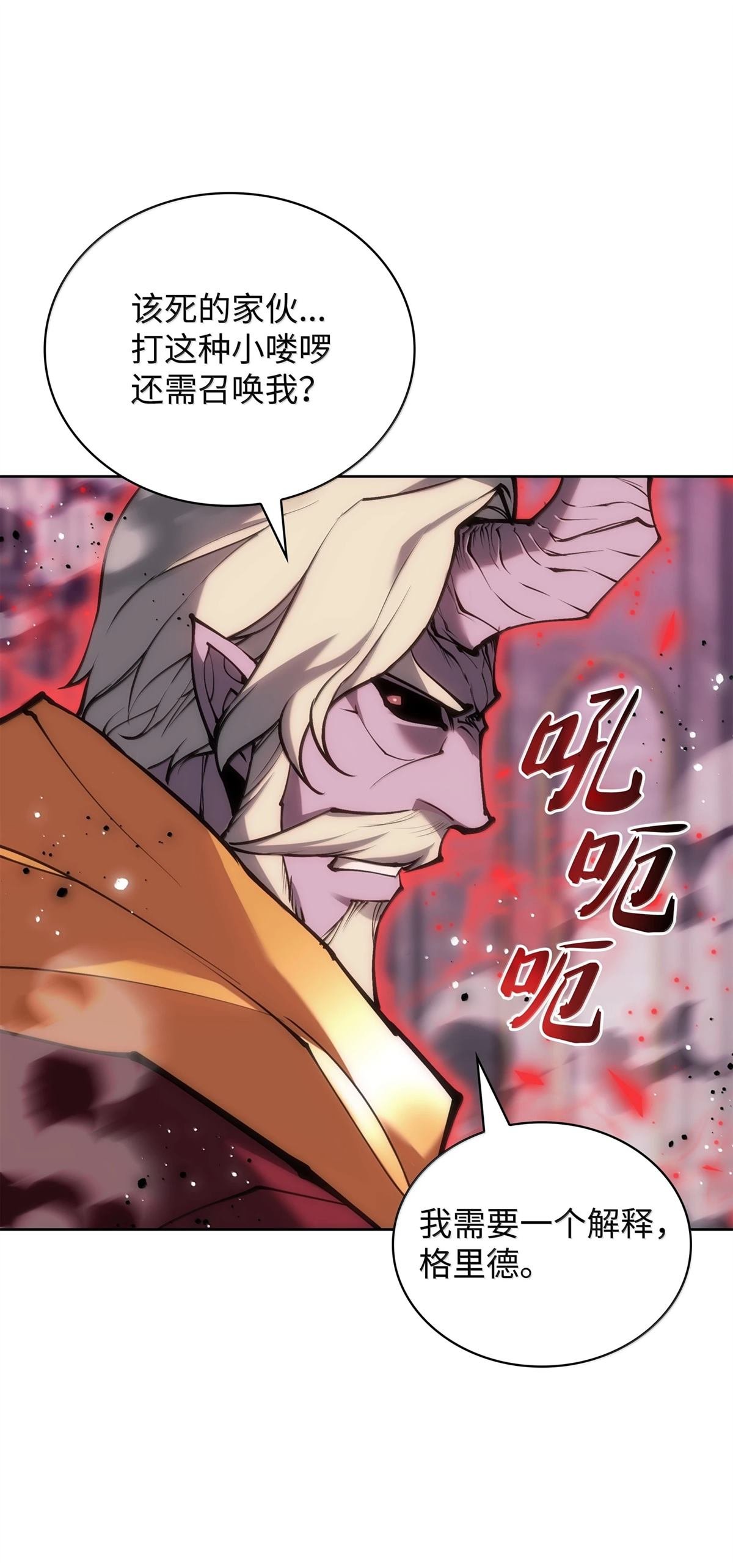 第243话