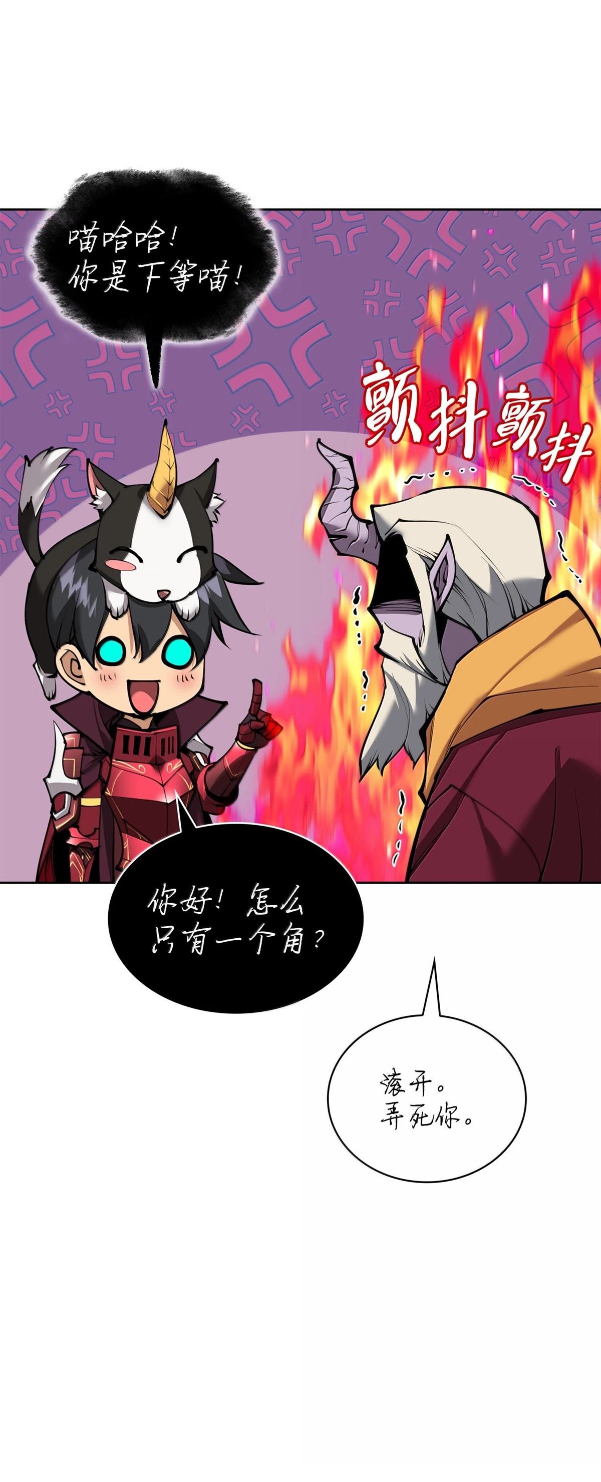 第243话