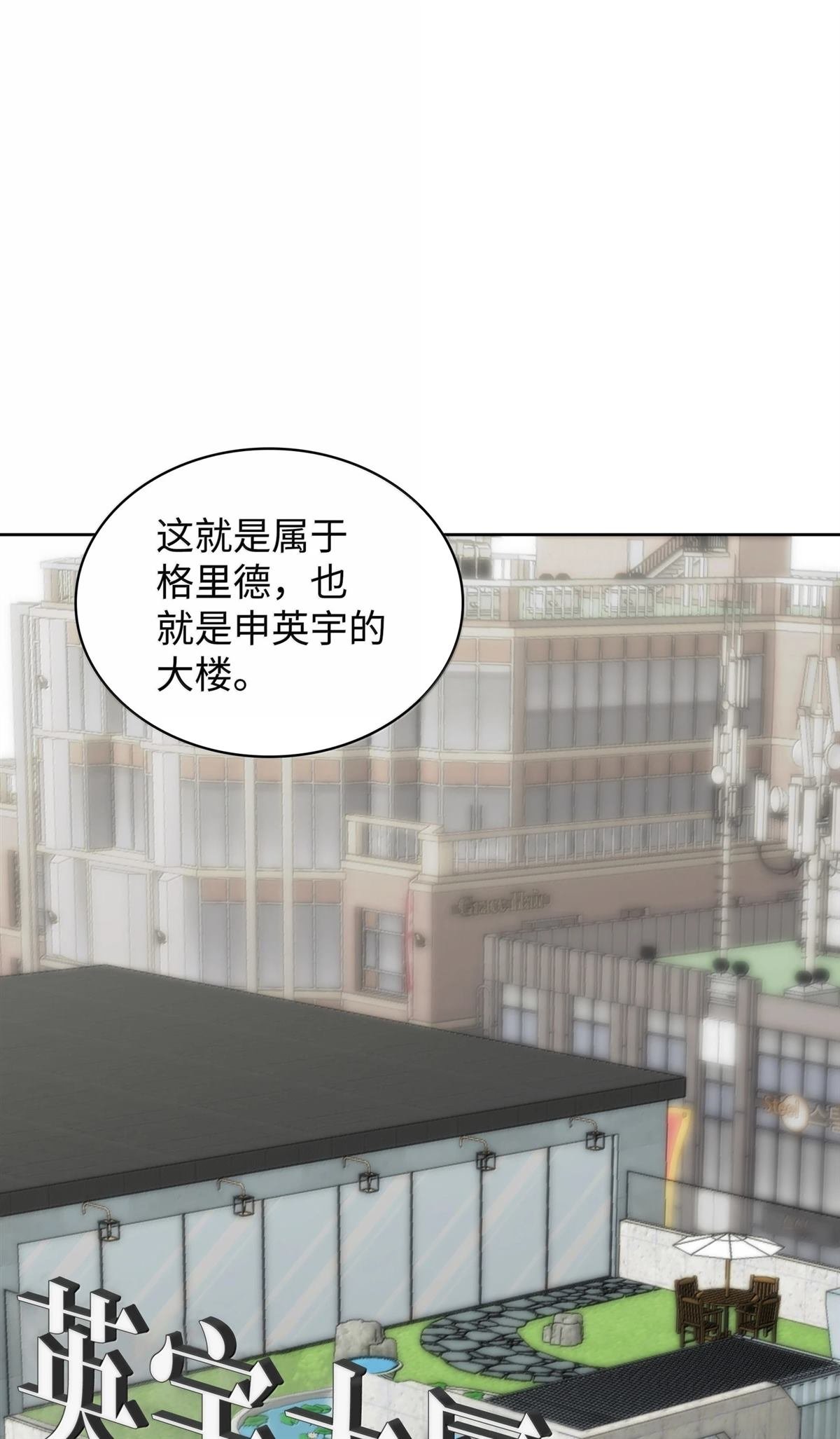 第244话