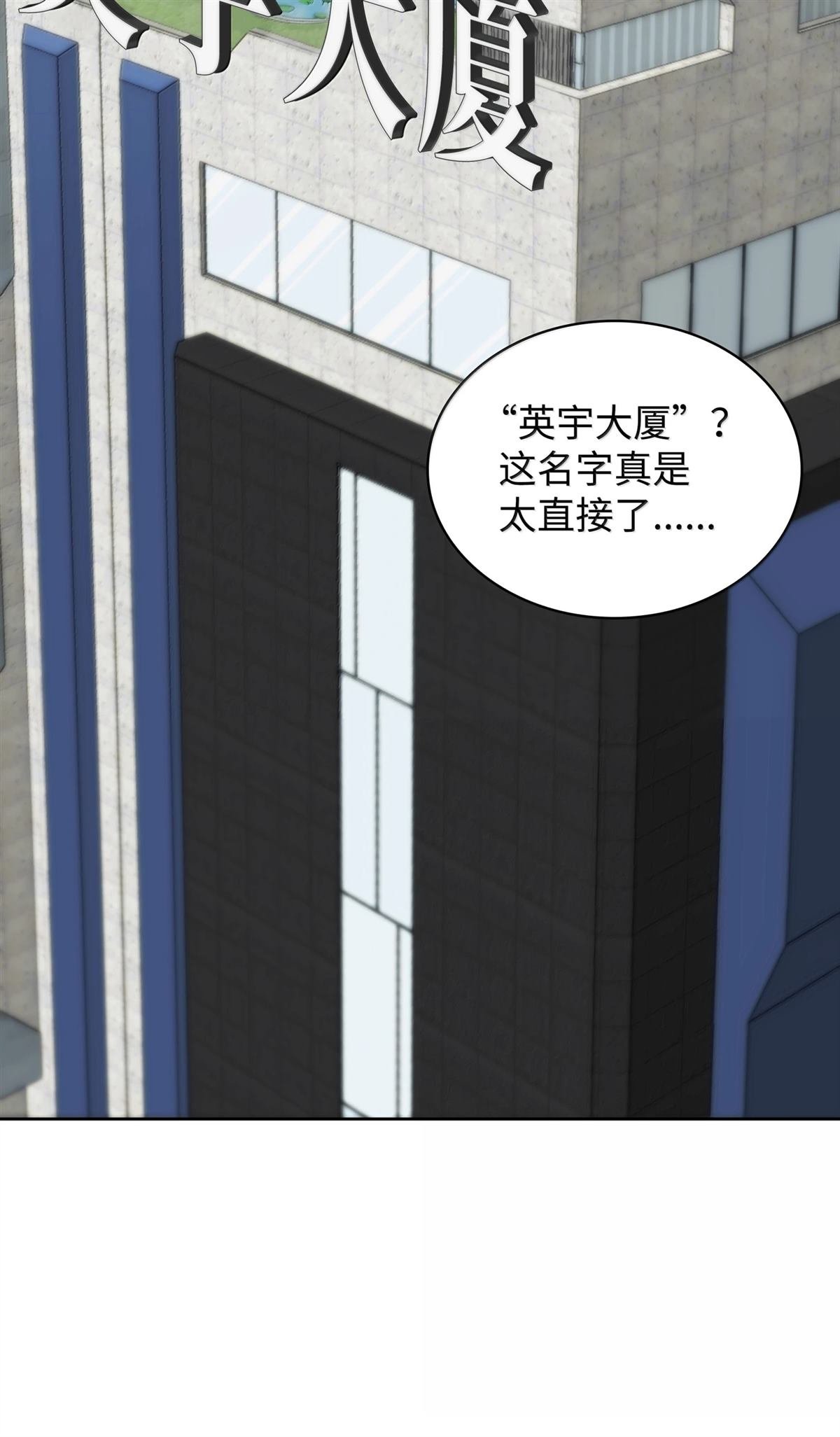 第244话