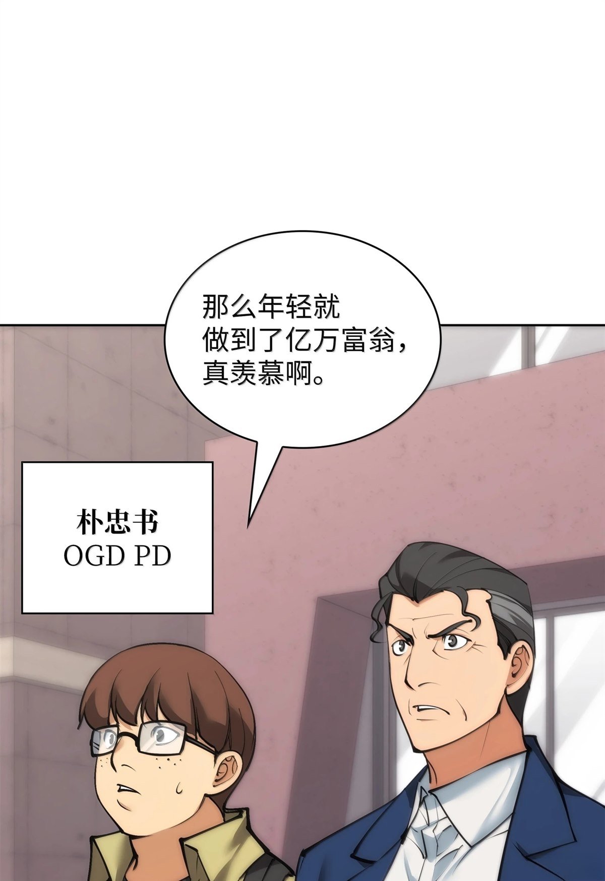 第244话