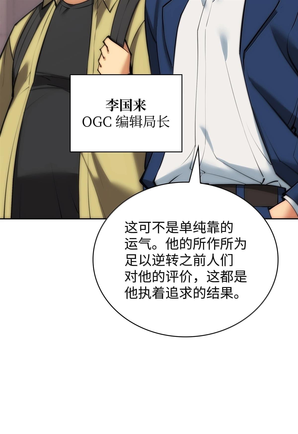 第244话