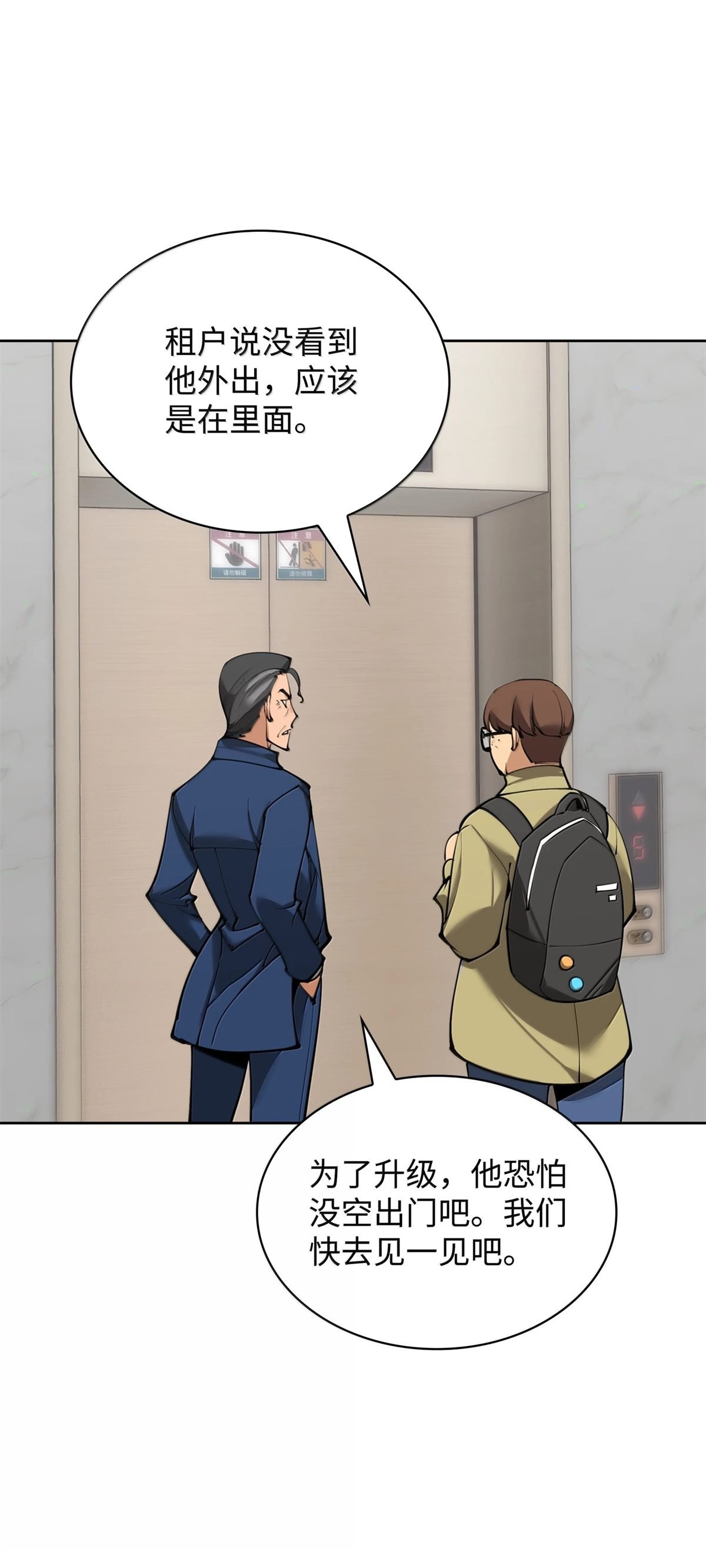 第244话
