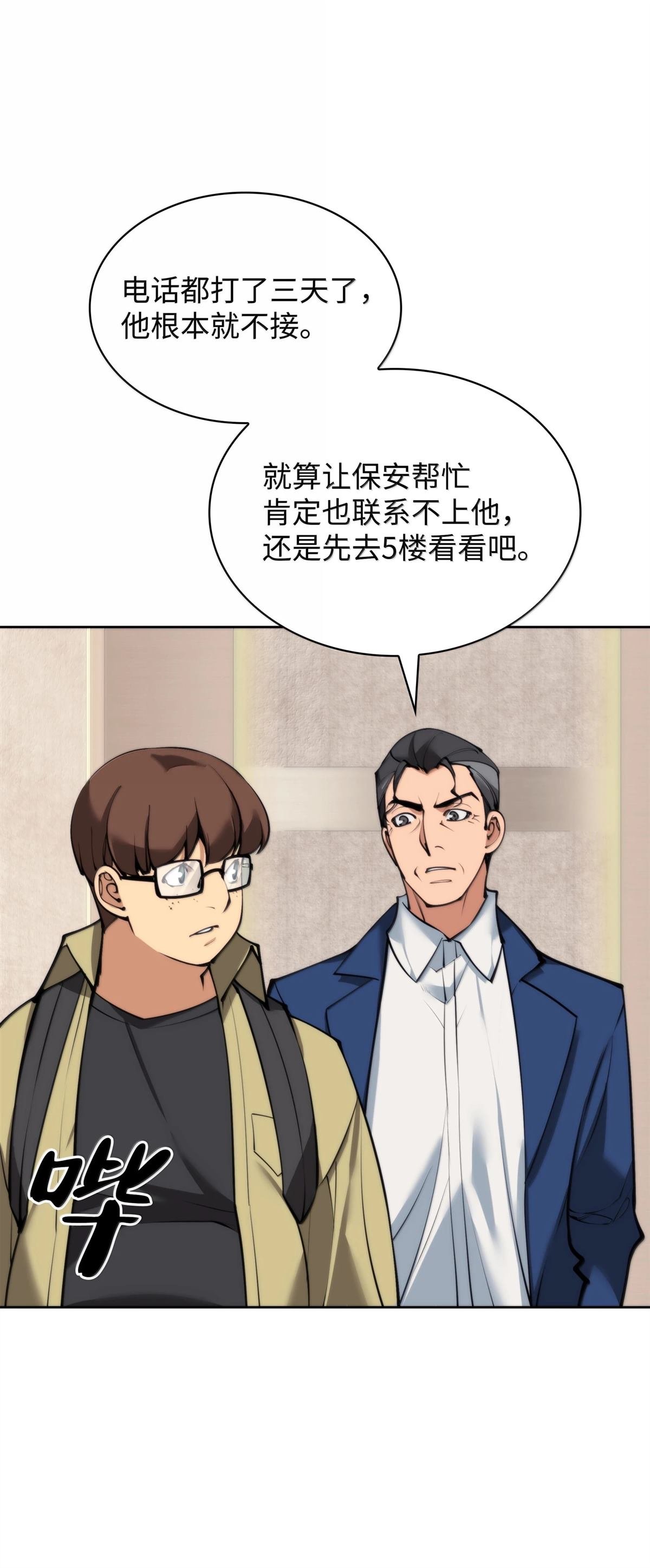 第244话