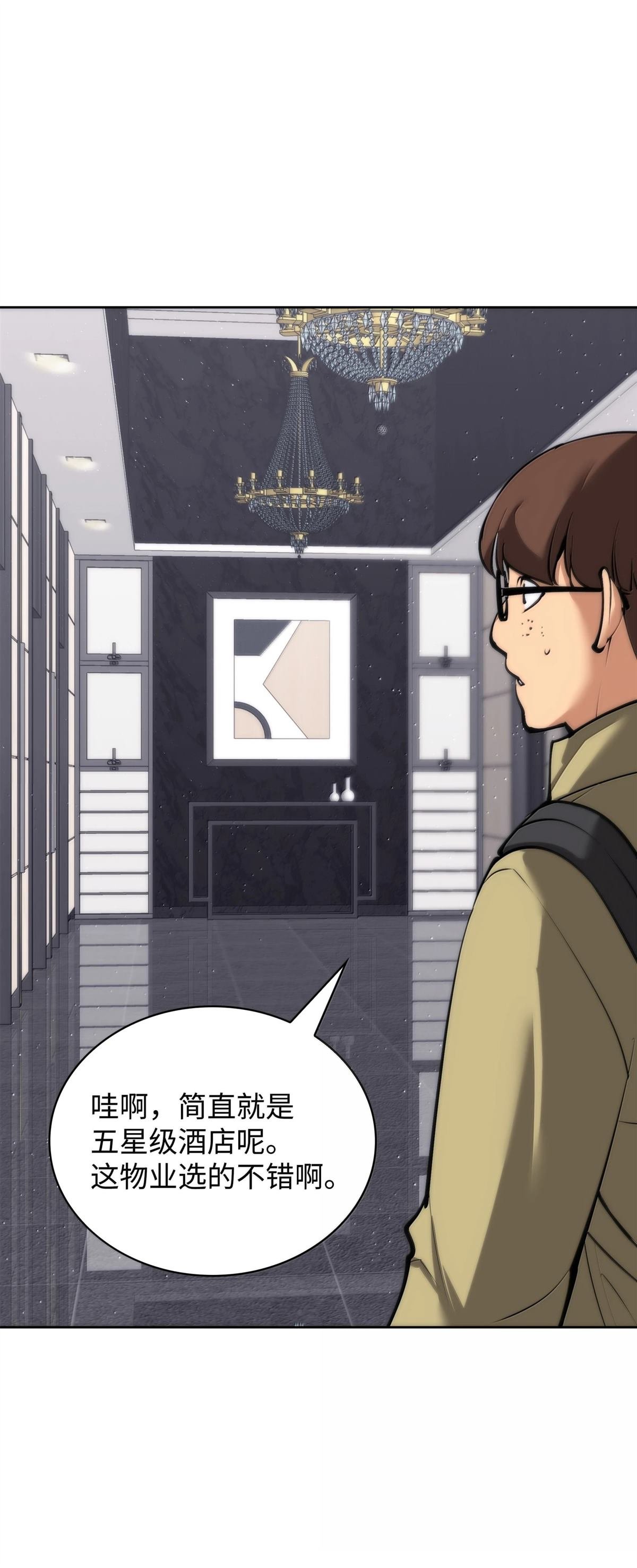 第244话