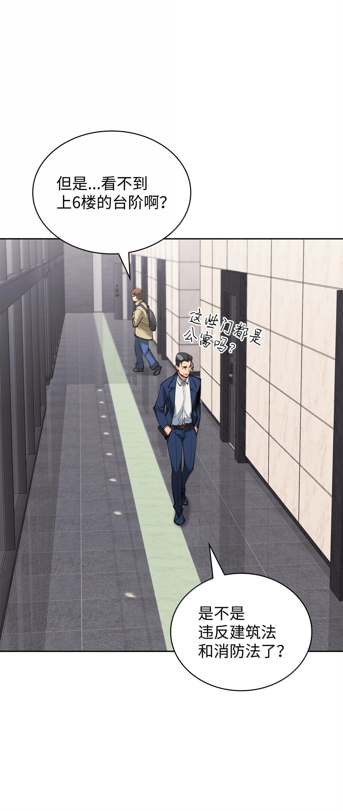 第244话