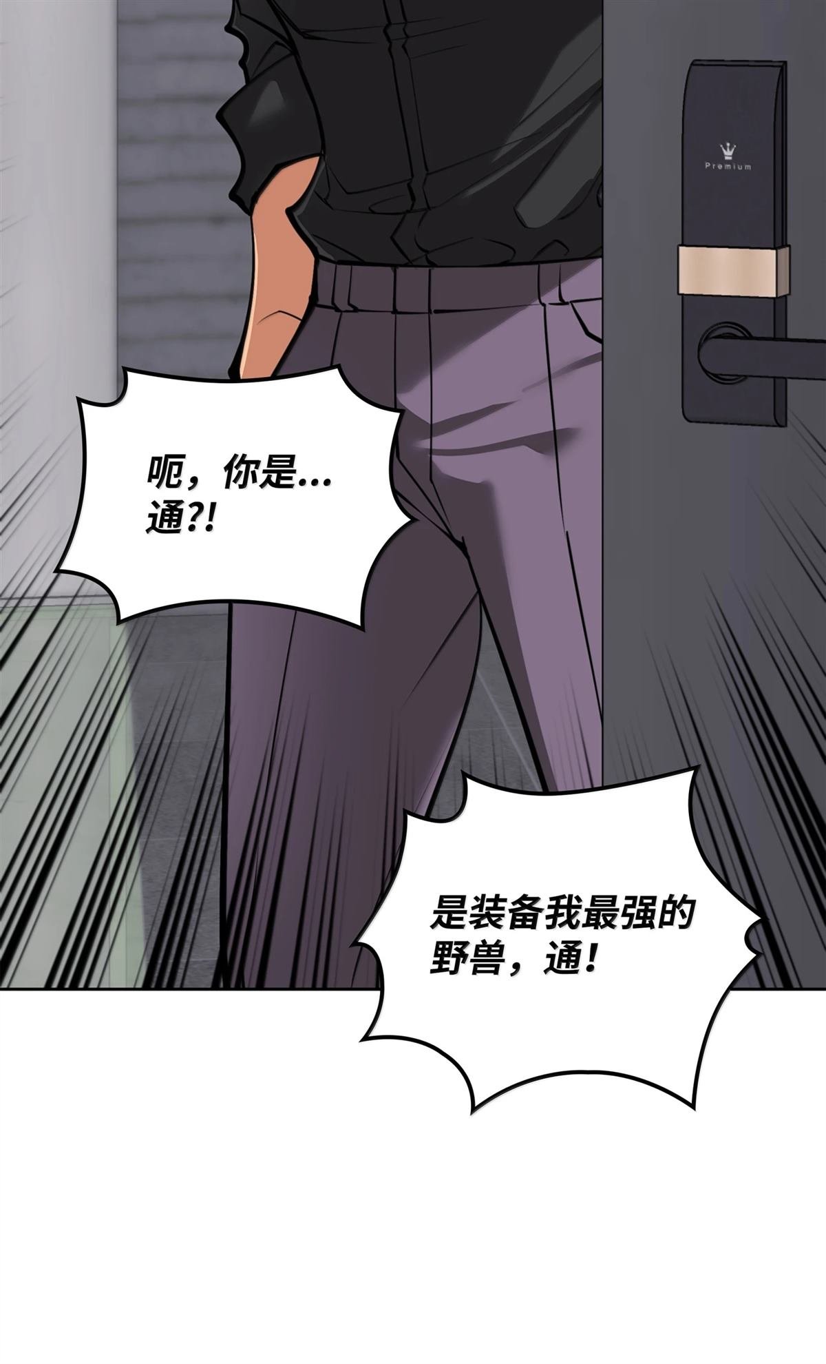 第244话