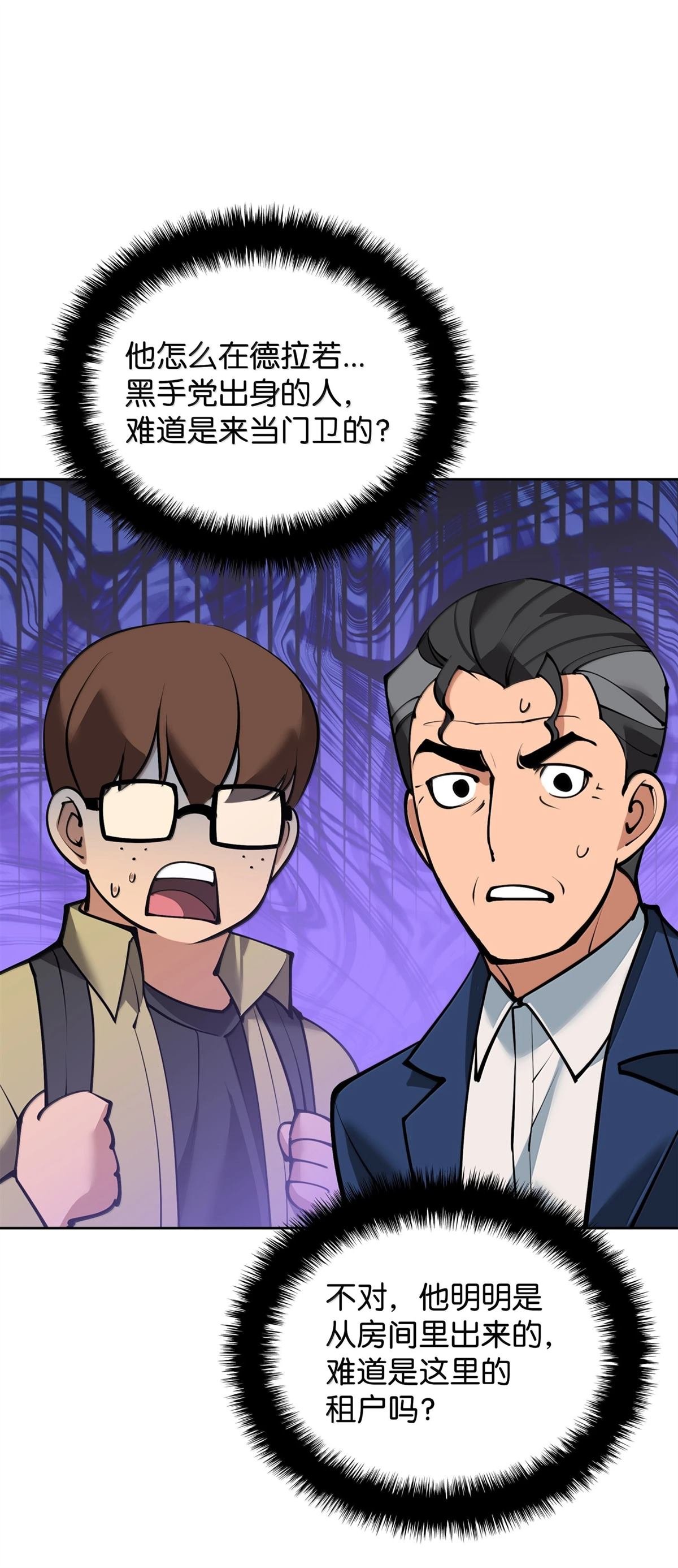 第244话