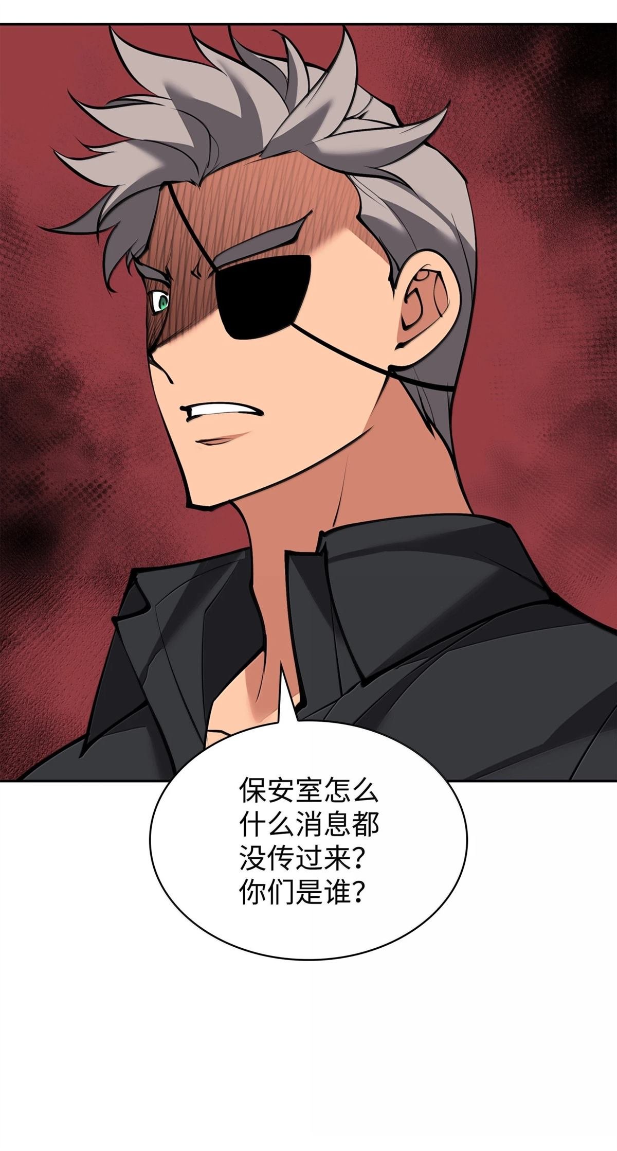 第244话