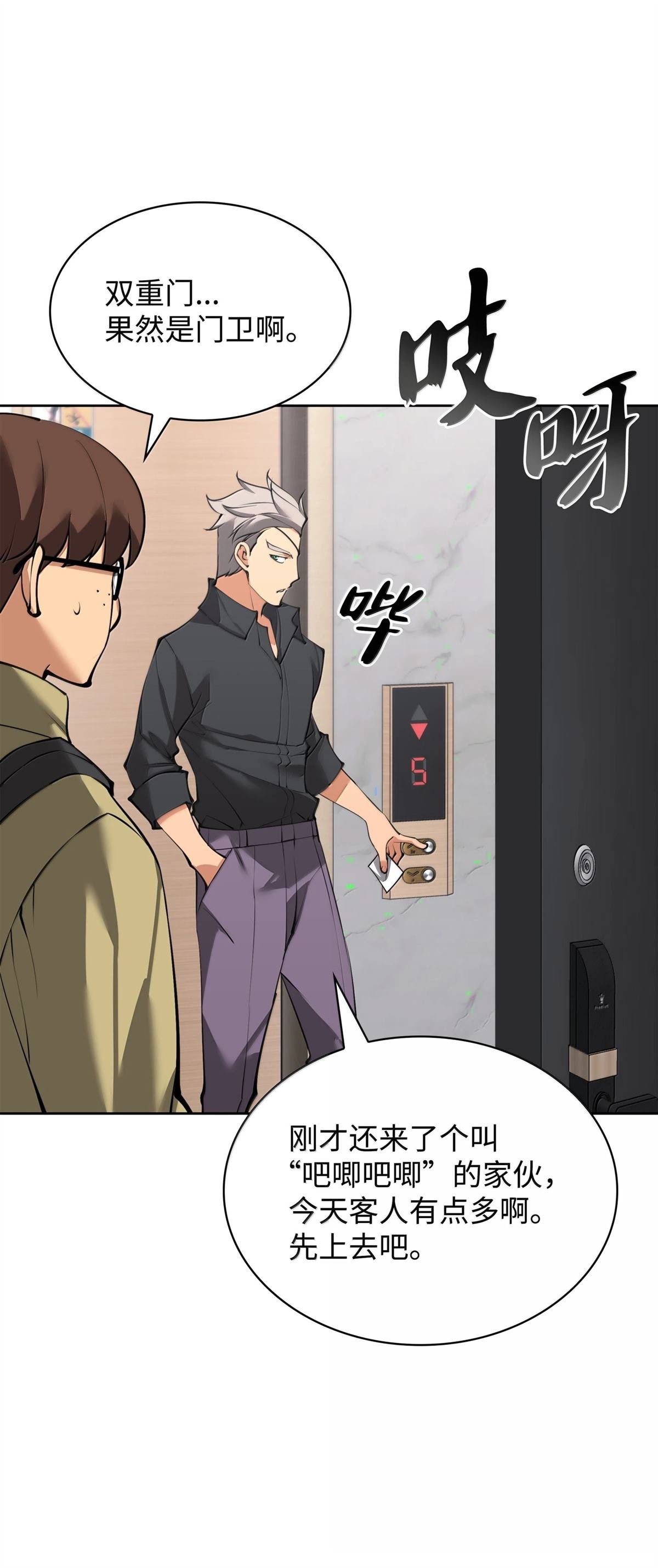 第244话