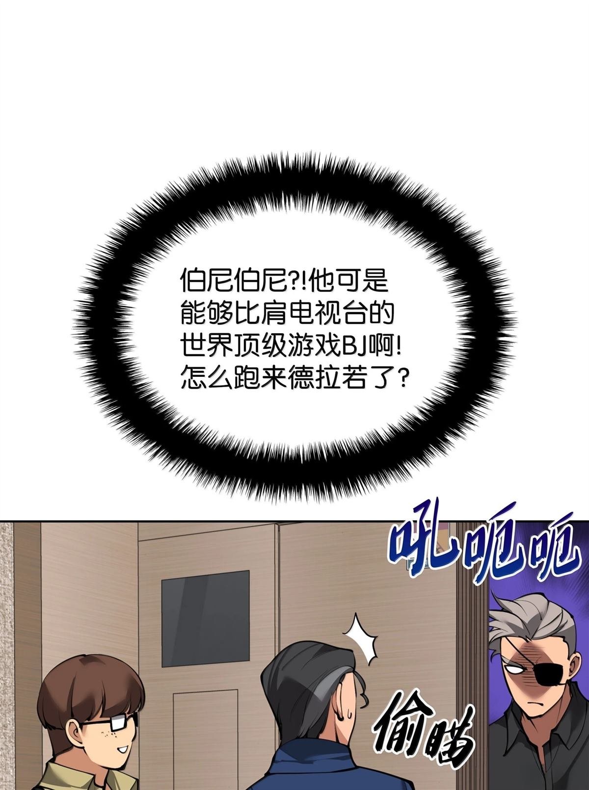 第244话