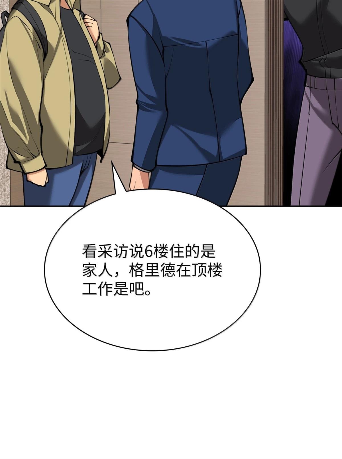 第244话