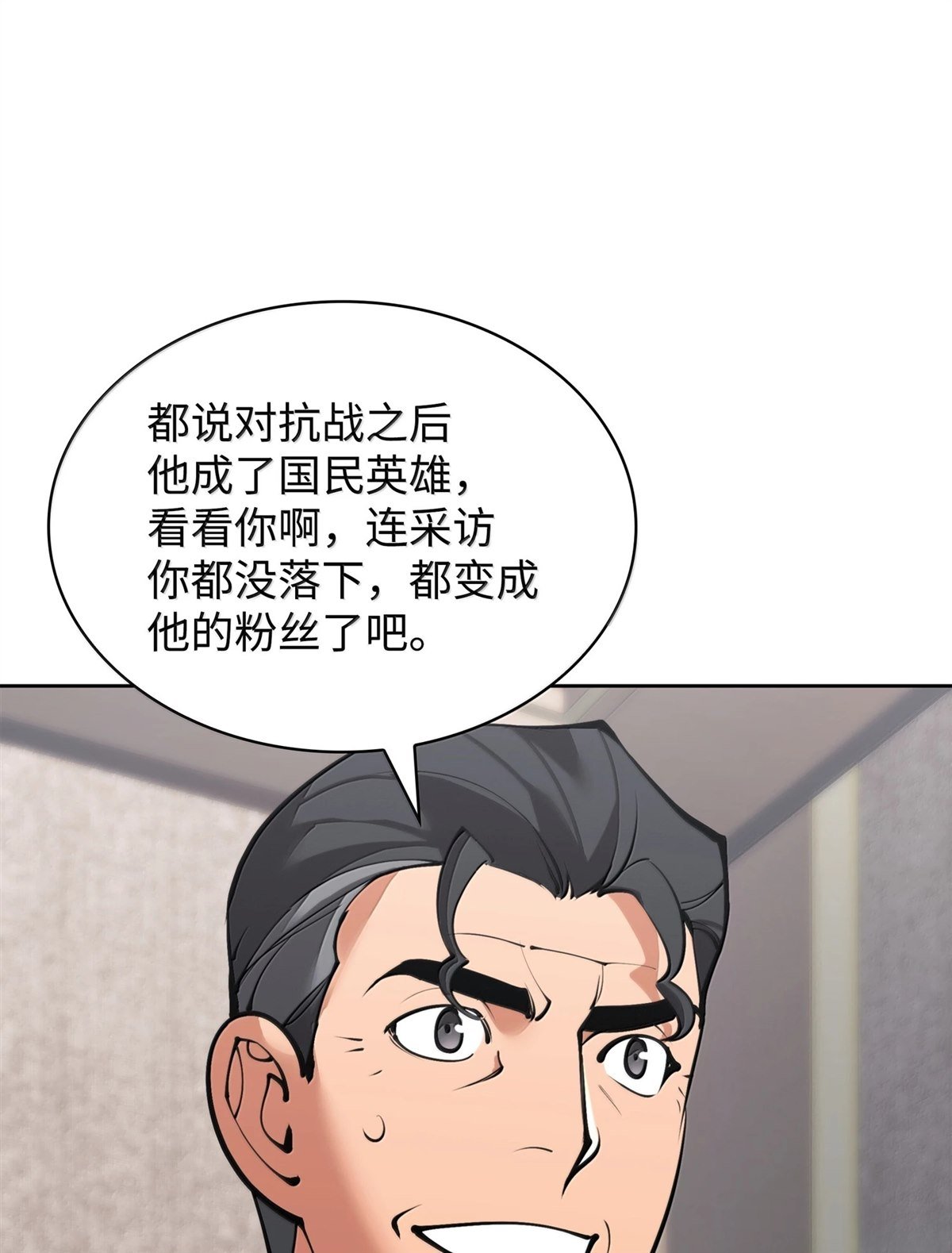 第244话