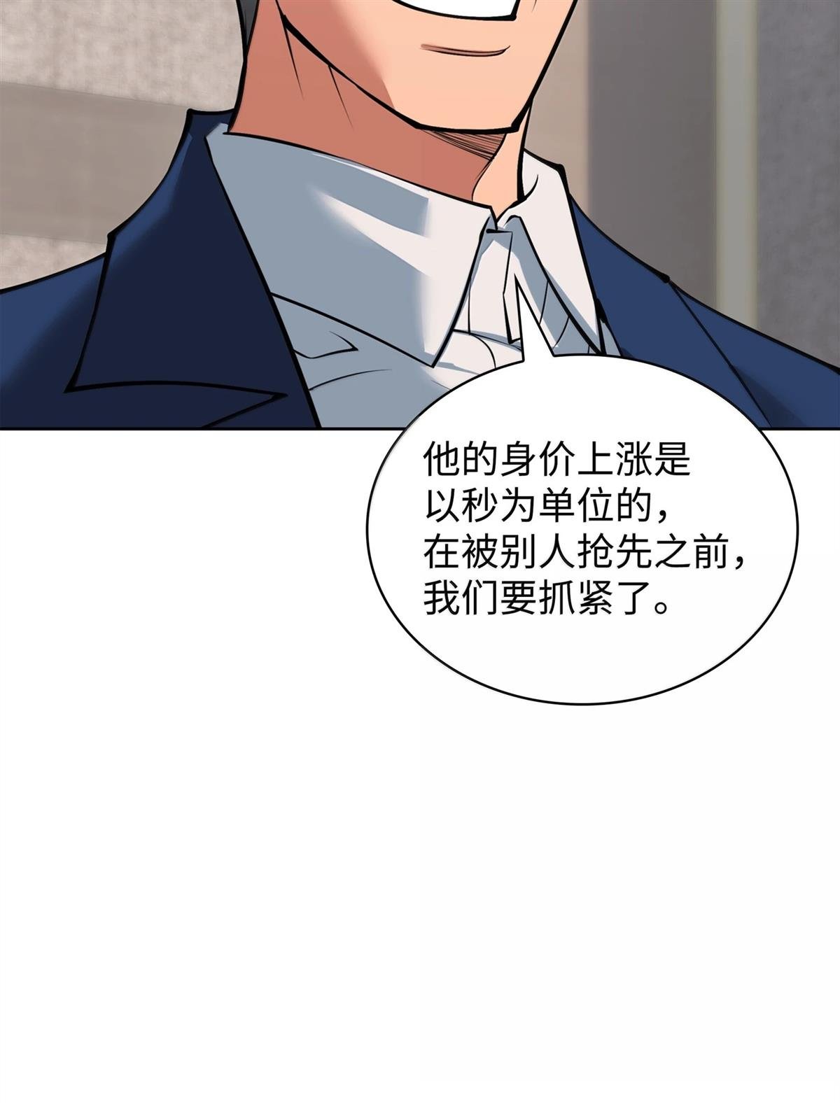 第244话
