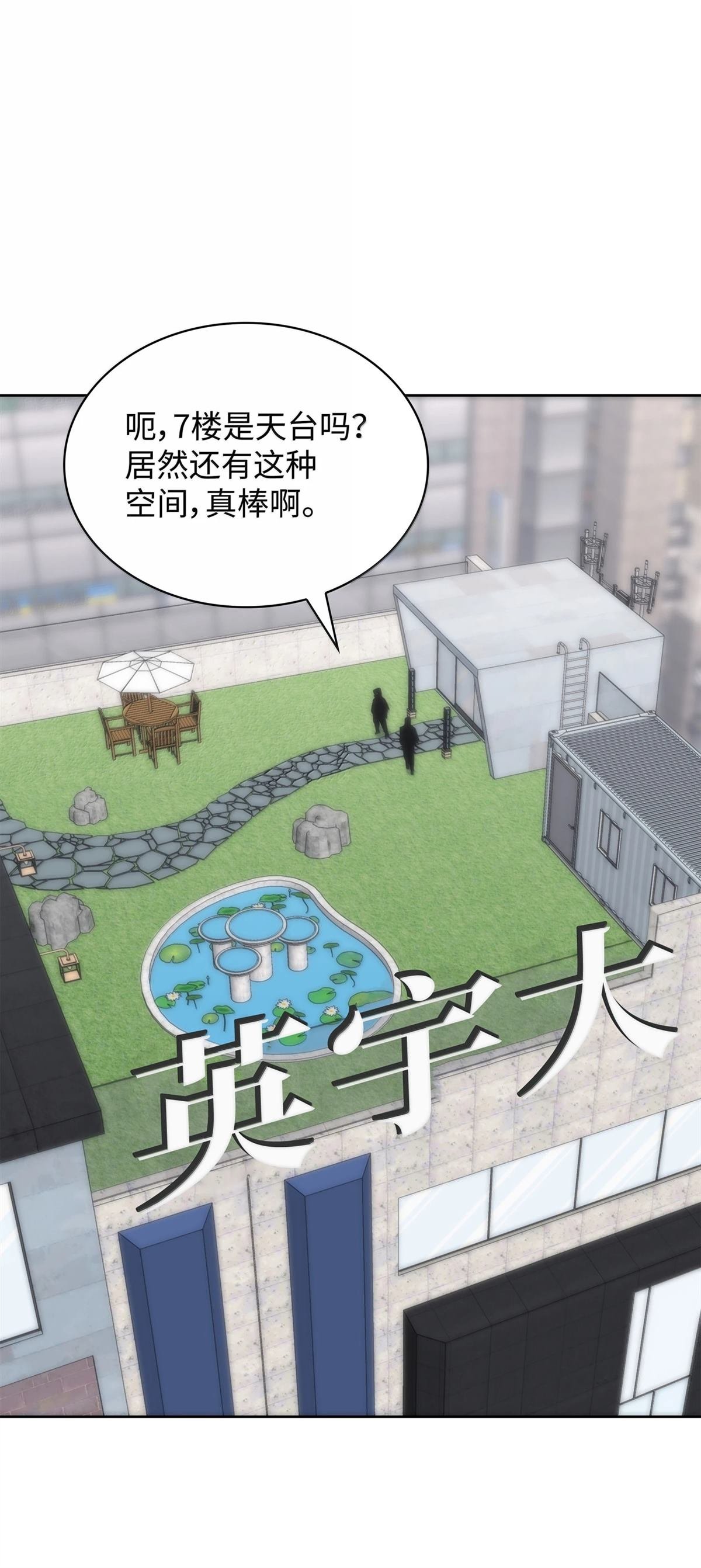 第244话