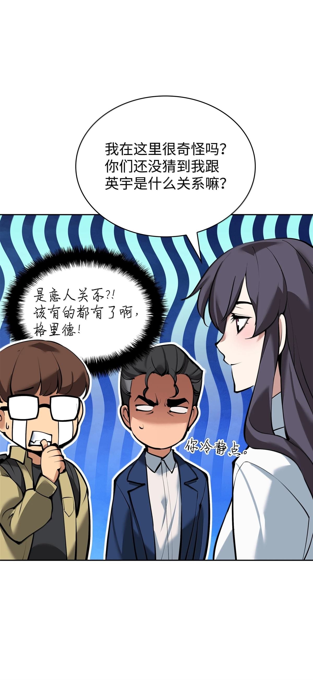 第244话