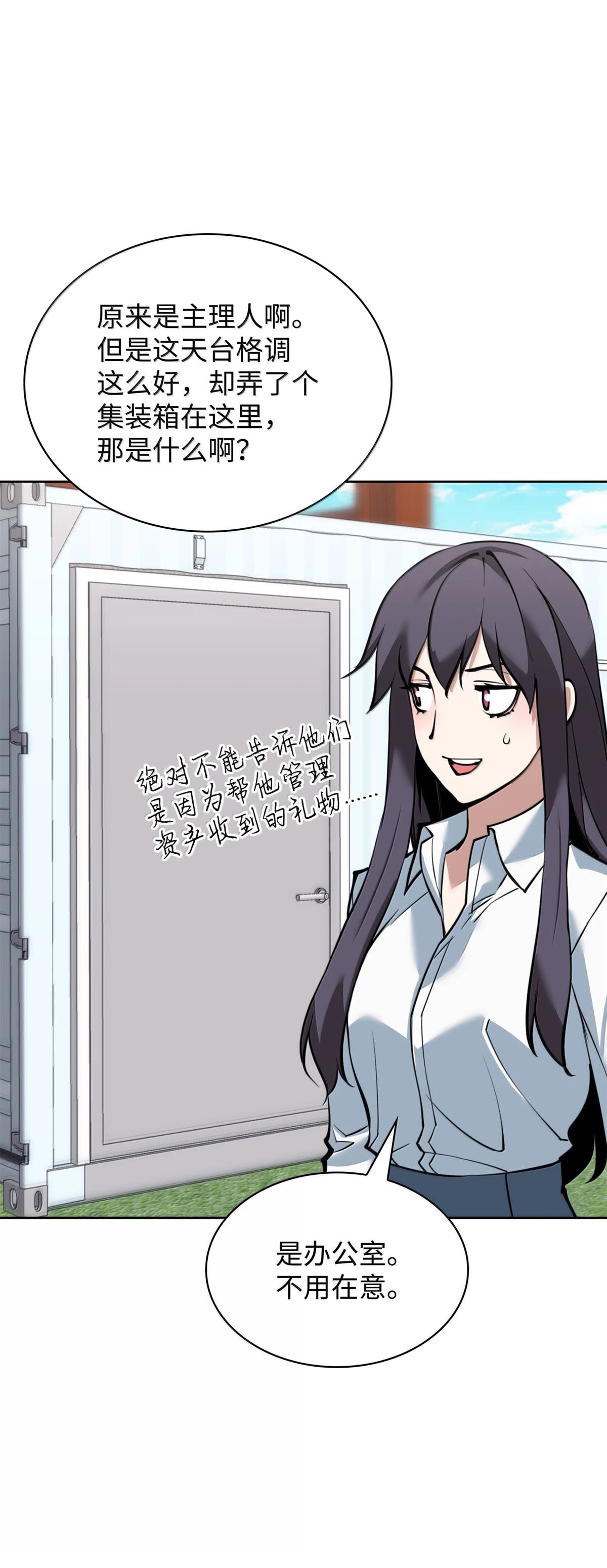 第244话