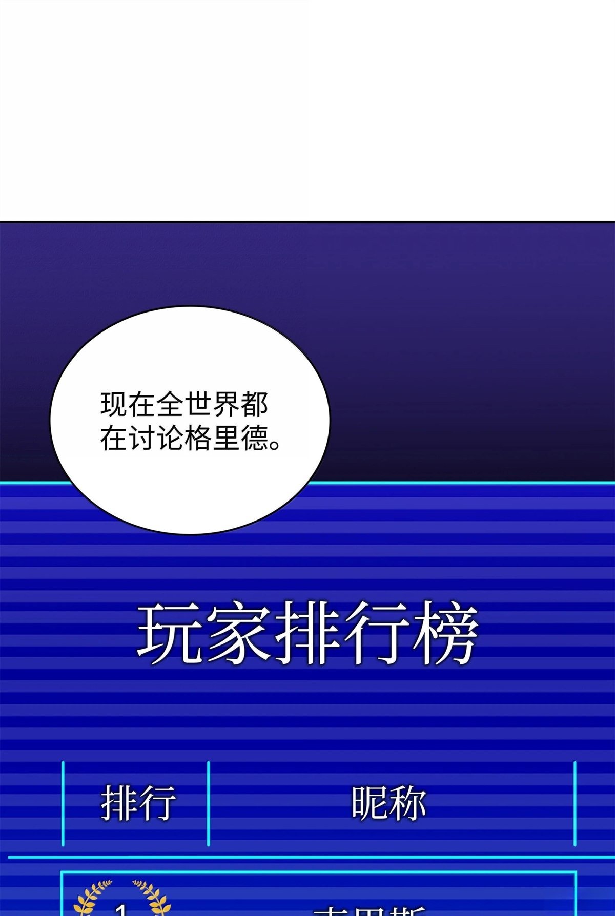 第244话
